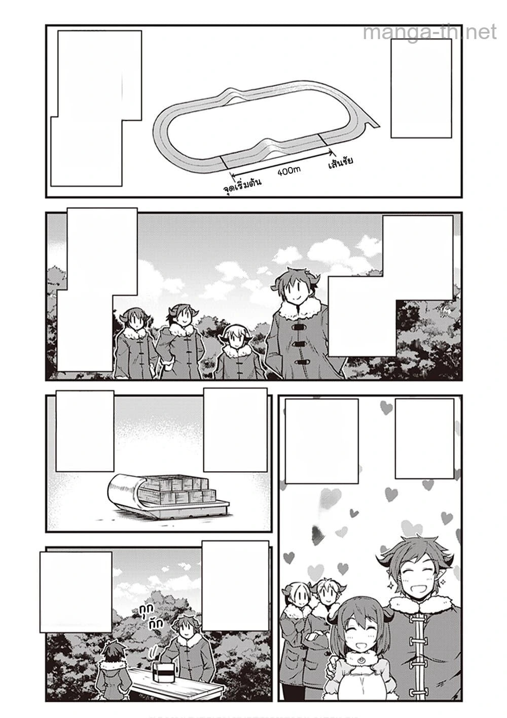 Isekai Nonbiri Nouka หน้า 3