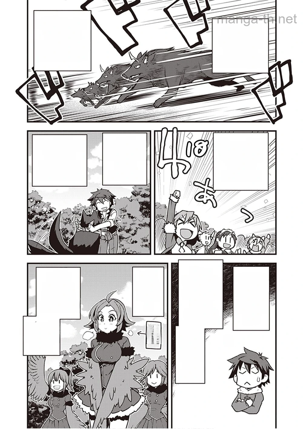 Isekai Nonbiri Nouka หน้า 7