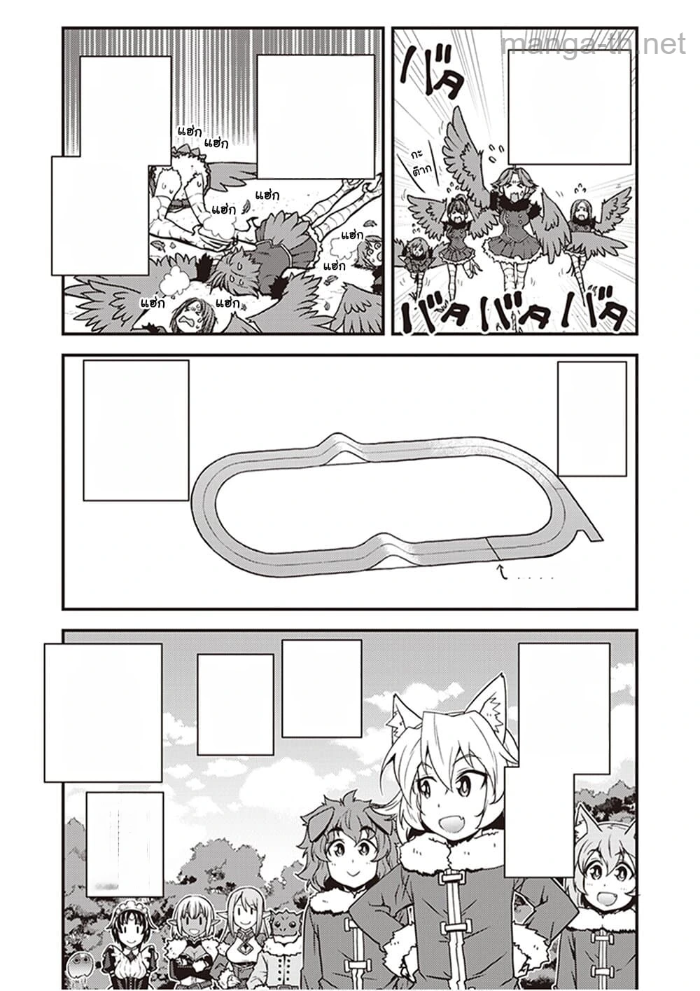 Isekai Nonbiri Nouka หน้า 8