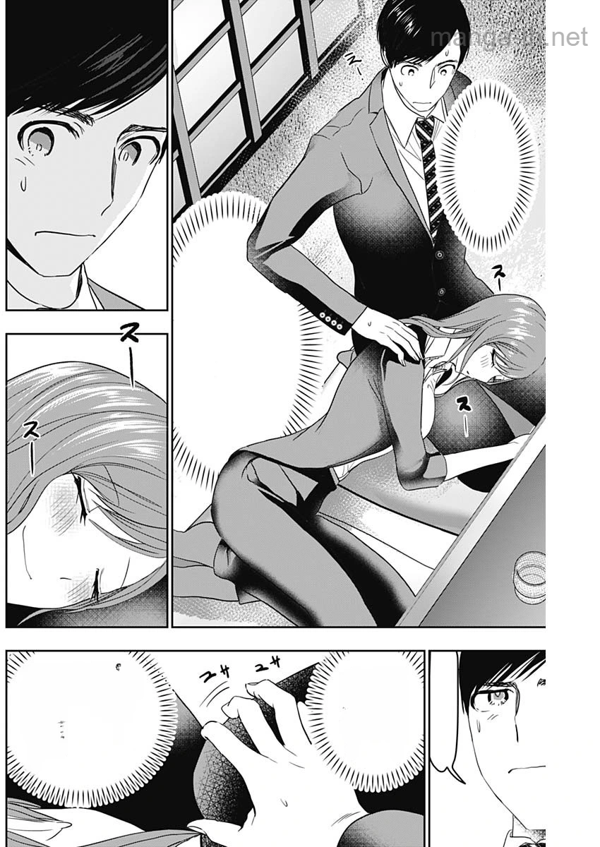 Batsu Hare หน้า 2