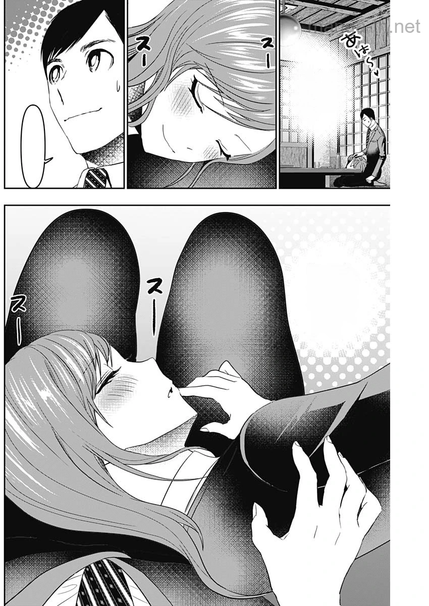 Batsu Hare หน้า 6