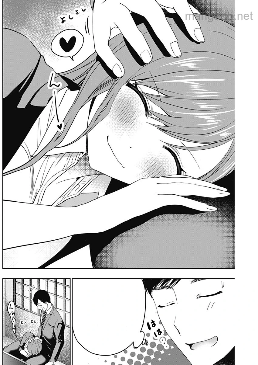 Batsu Hare หน้า 10