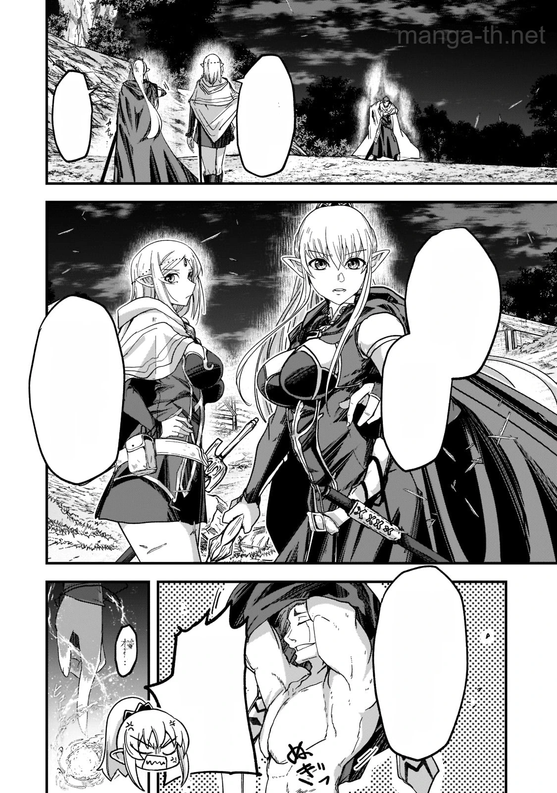 Gaikotsu Kishi-sama Tadaima Isekai e Odekakechuu หน้า 6
