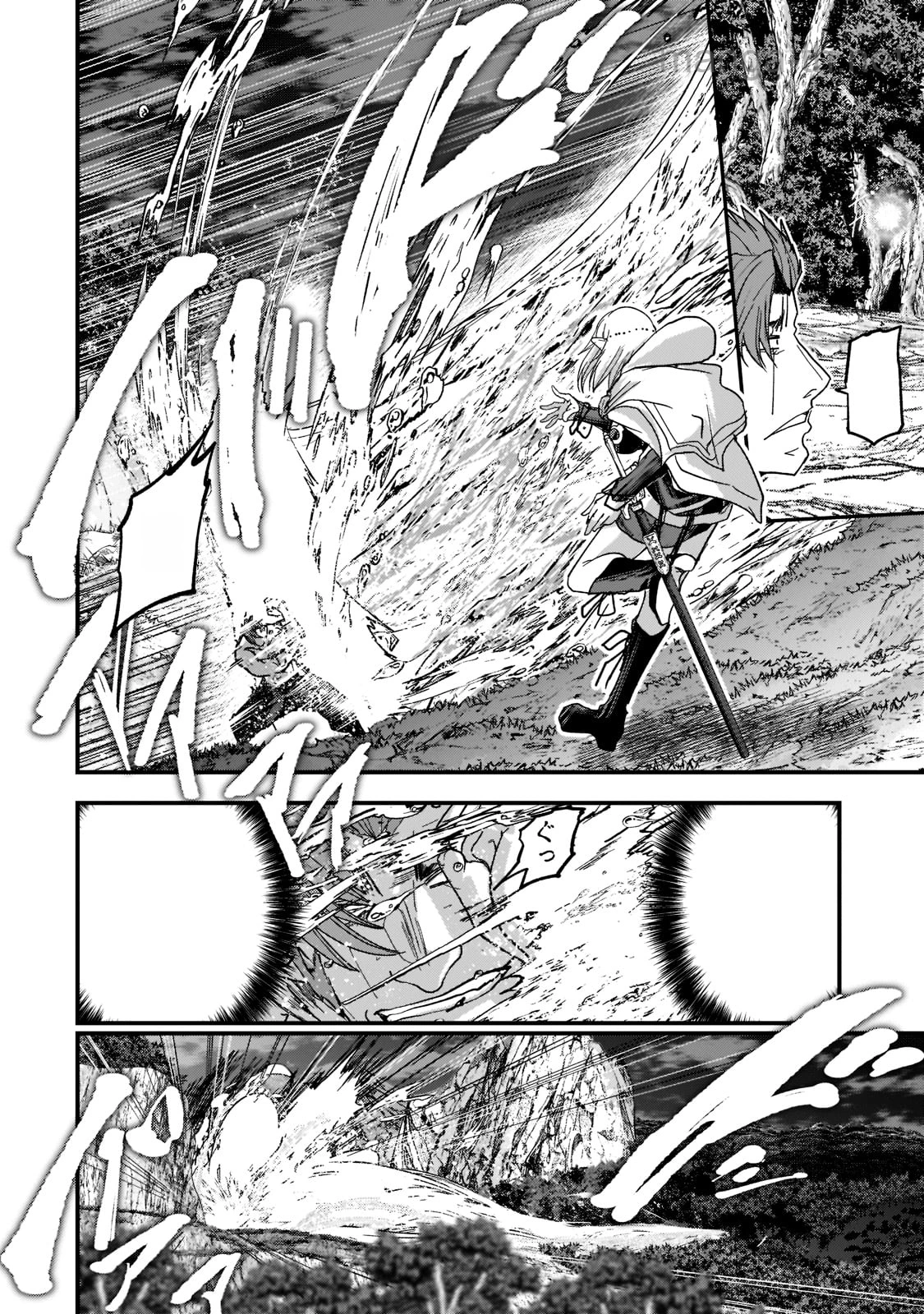 Gaikotsu Kishi-sama Tadaima Isekai e Odekakechuu หน้า 8