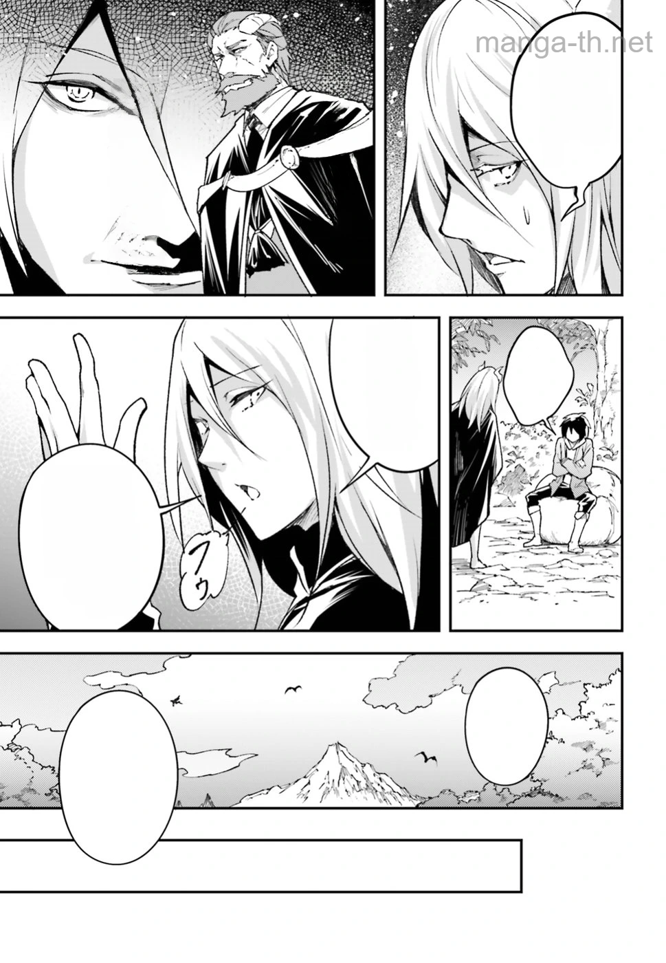 LV999 no Murabito หน้า 7
