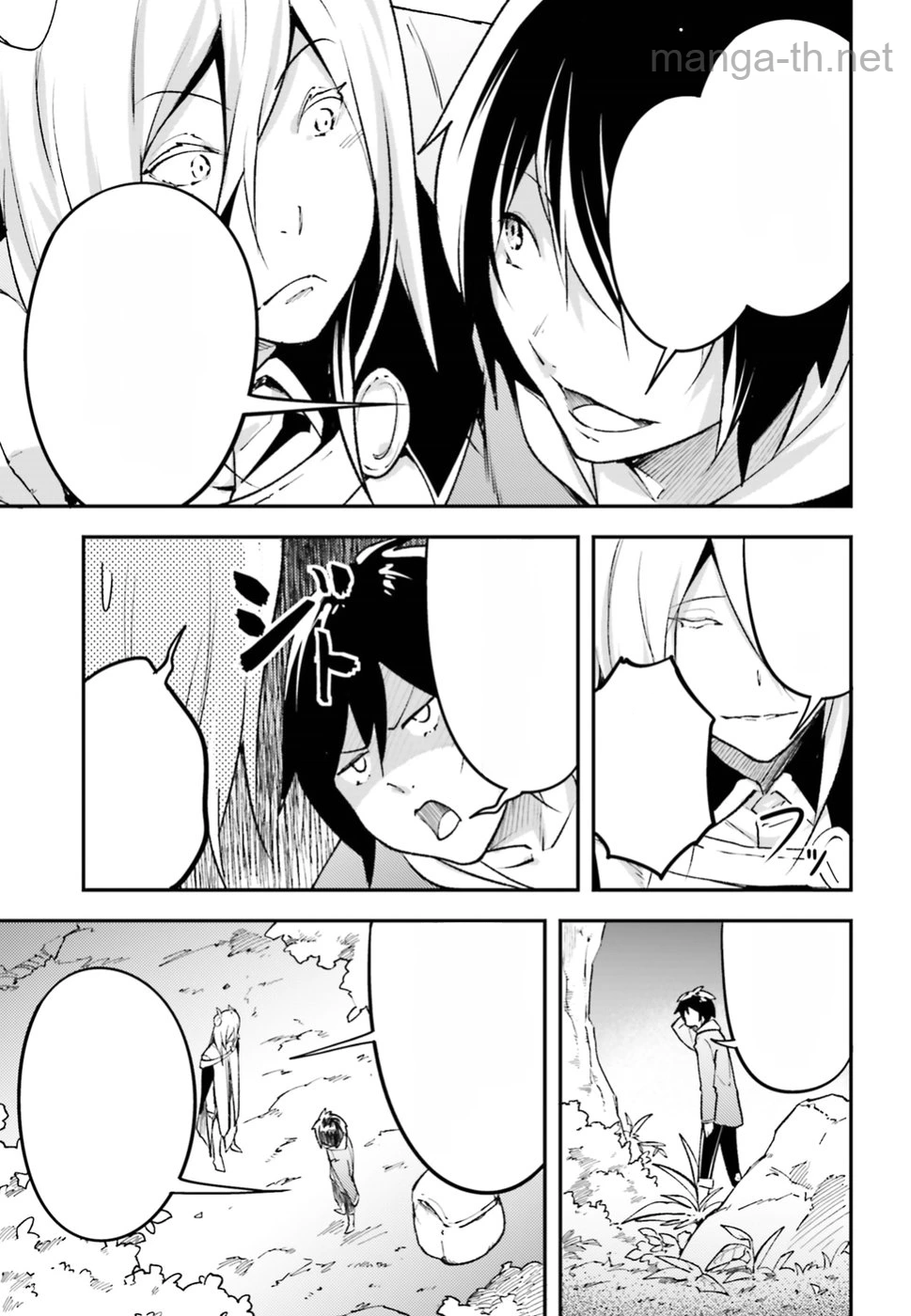 LV999 no Murabito หน้า 9