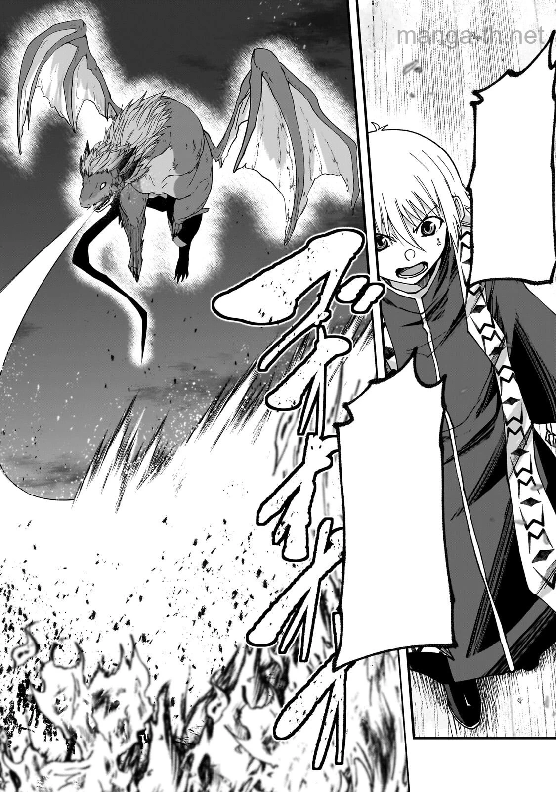 Gaikotsu Kishi-sama Tadaima Isekai e Odekakechuu หน้า 4