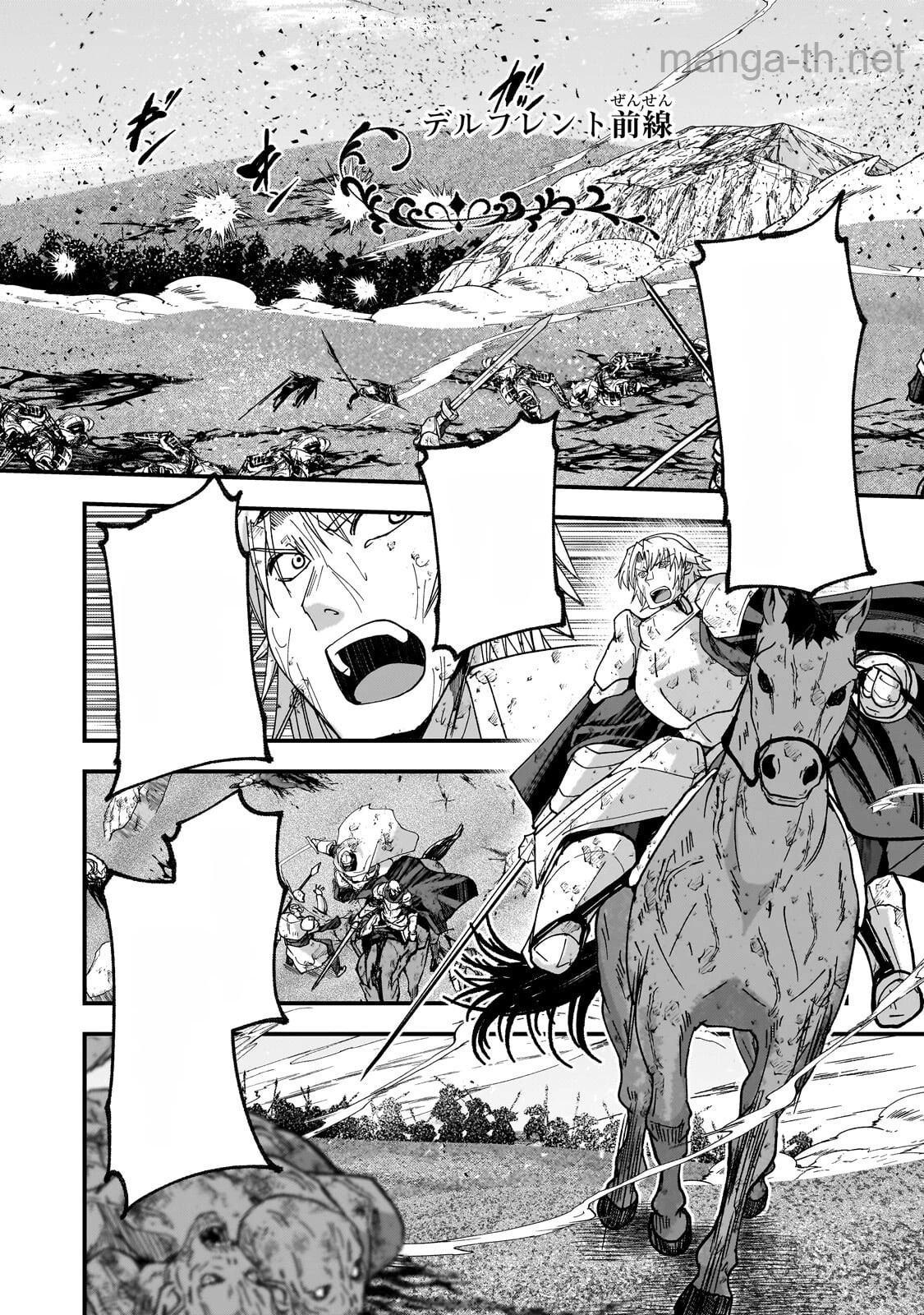 Gaikotsu Kishi-sama Tadaima Isekai e Odekakechuu หน้า 6