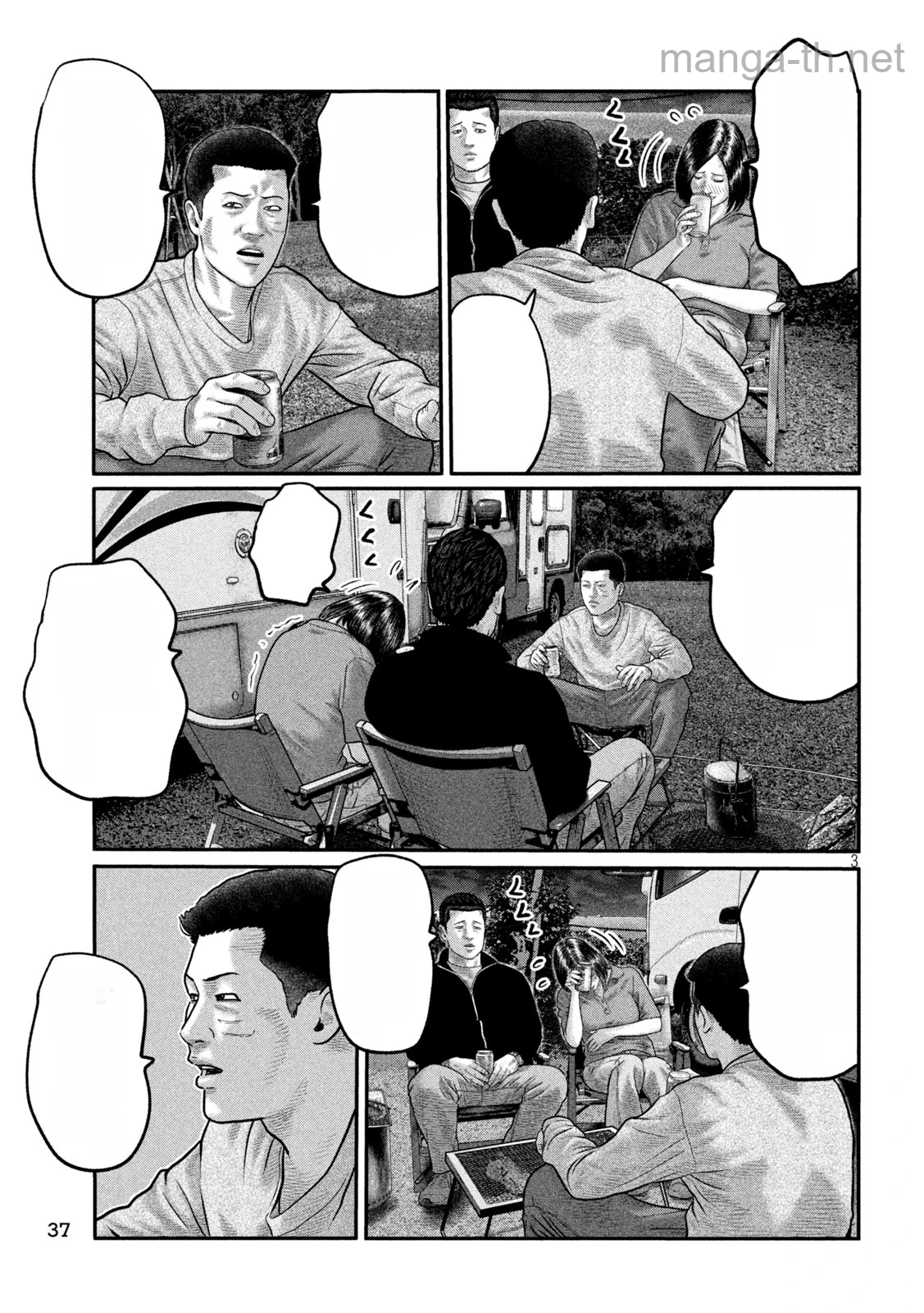 The Fable: The third secret หน้า 3