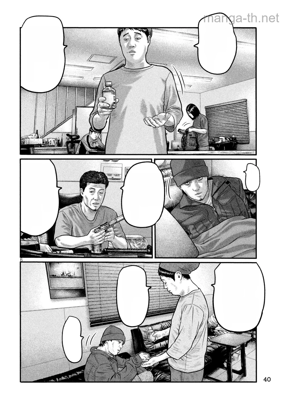 The Fable: The third secret หน้า 6