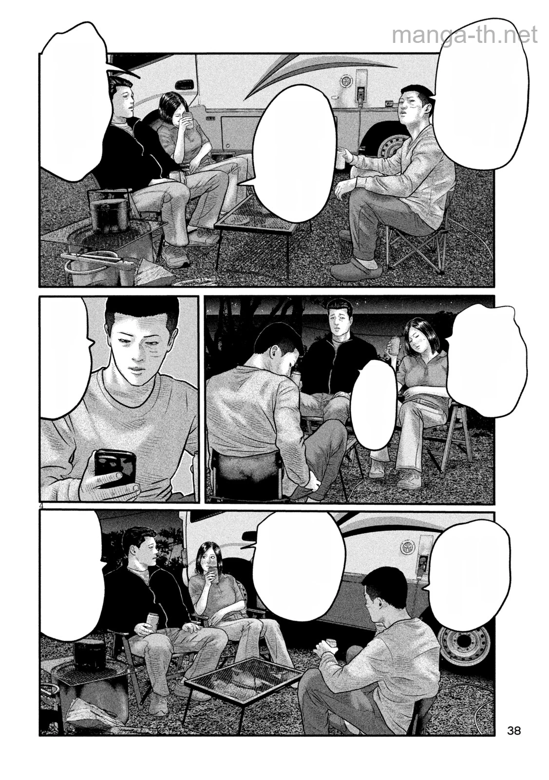 The Fable: The third secret หน้า 4