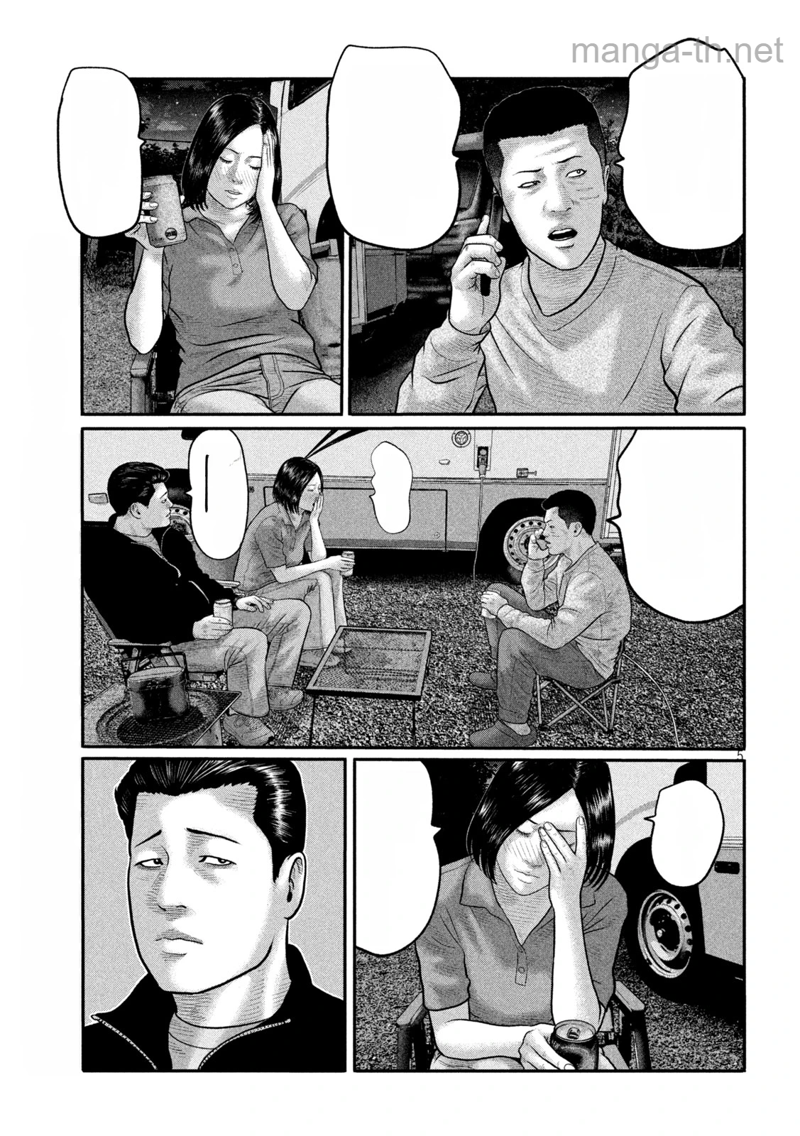 The Fable: The third secret หน้า 5