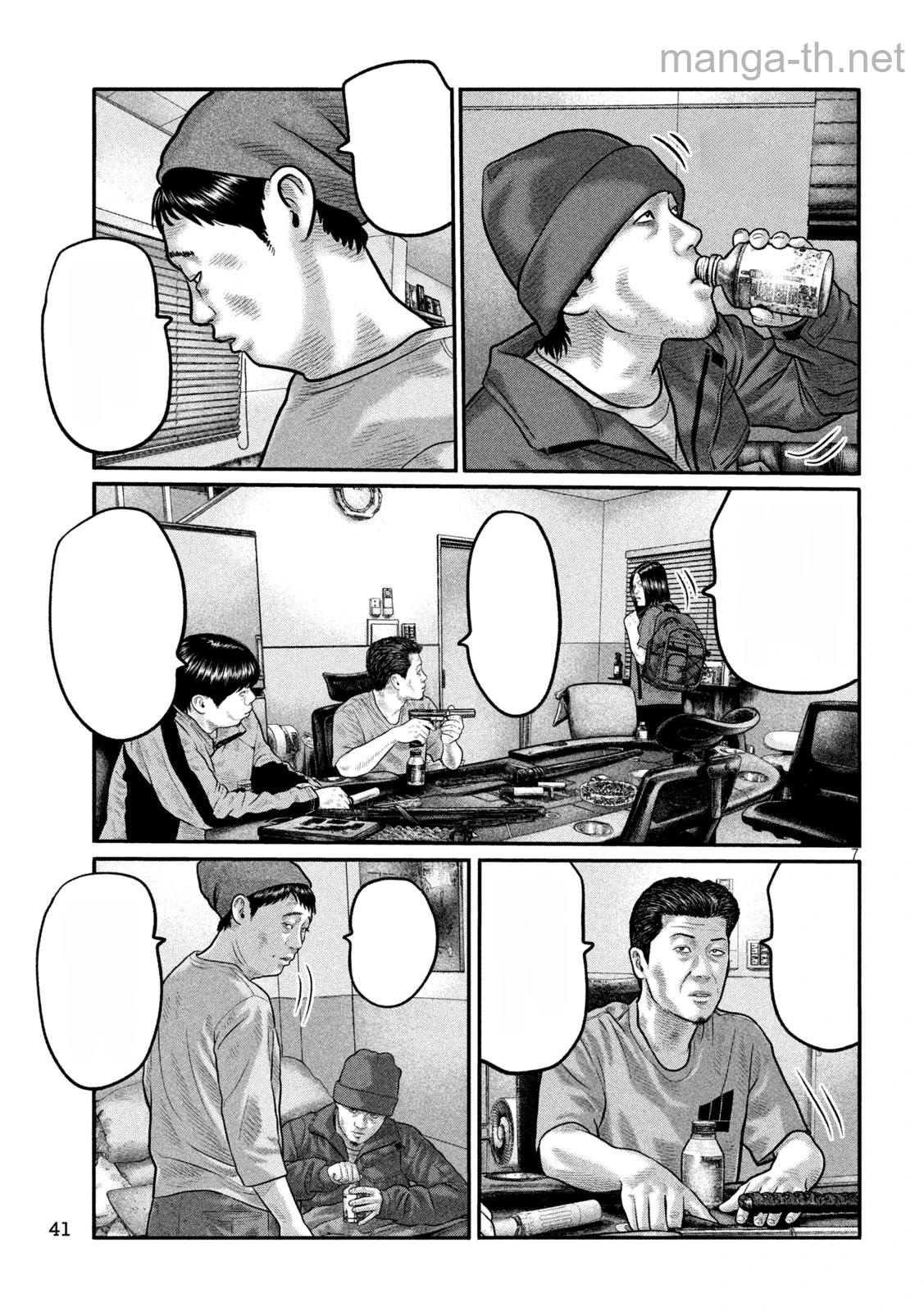 The Fable: The third secret หน้า 7