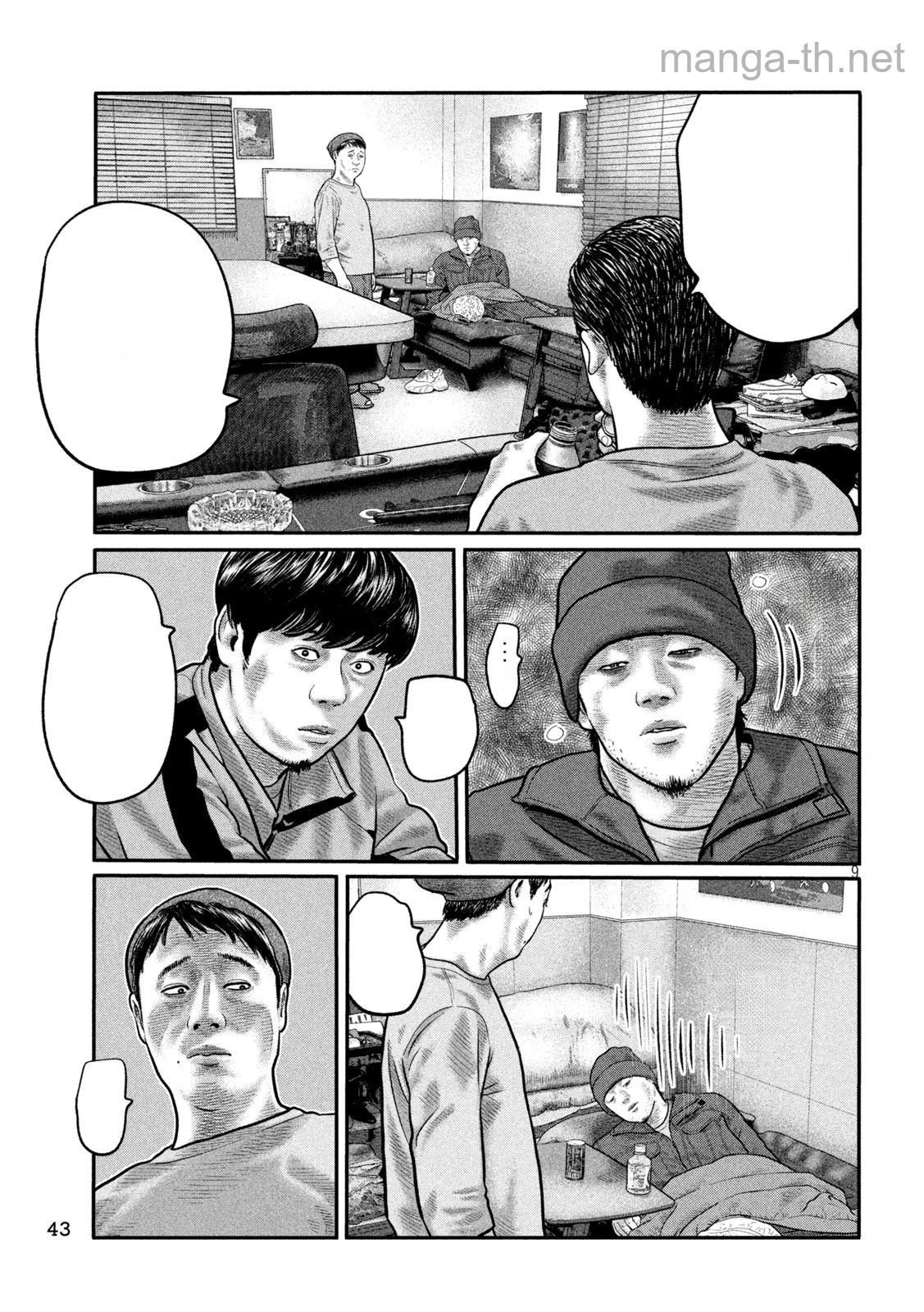 The Fable: The third secret หน้า 9