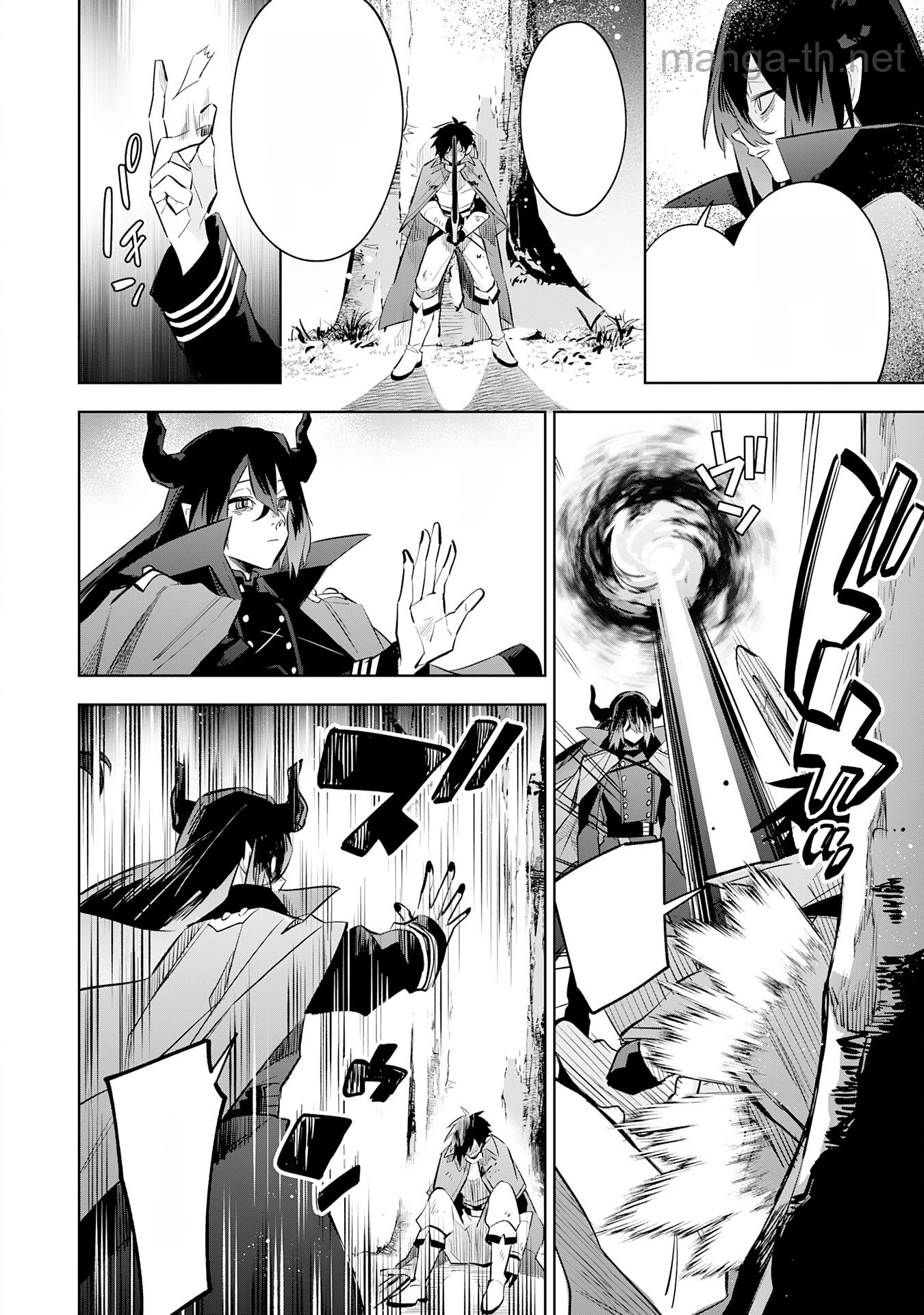 Majutsu wo Kiwamete Tabi ni Deta Tensei Elf, Moteamashita Jumyou de Ikeru Densetsu to naru หน้า 2