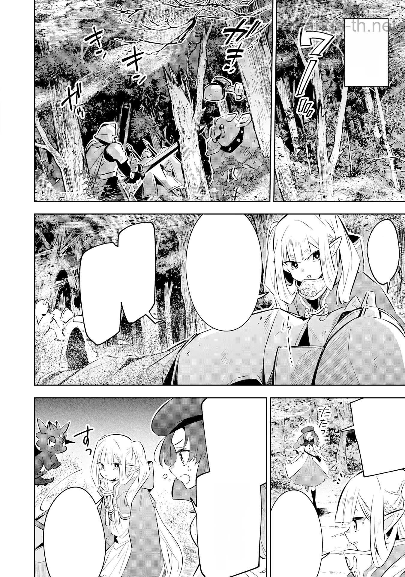 Majutsu wo Kiwamete Tabi ni Deta Tensei Elf, Moteamashita Jumyou de Ikeru Densetsu to naru หน้า 4