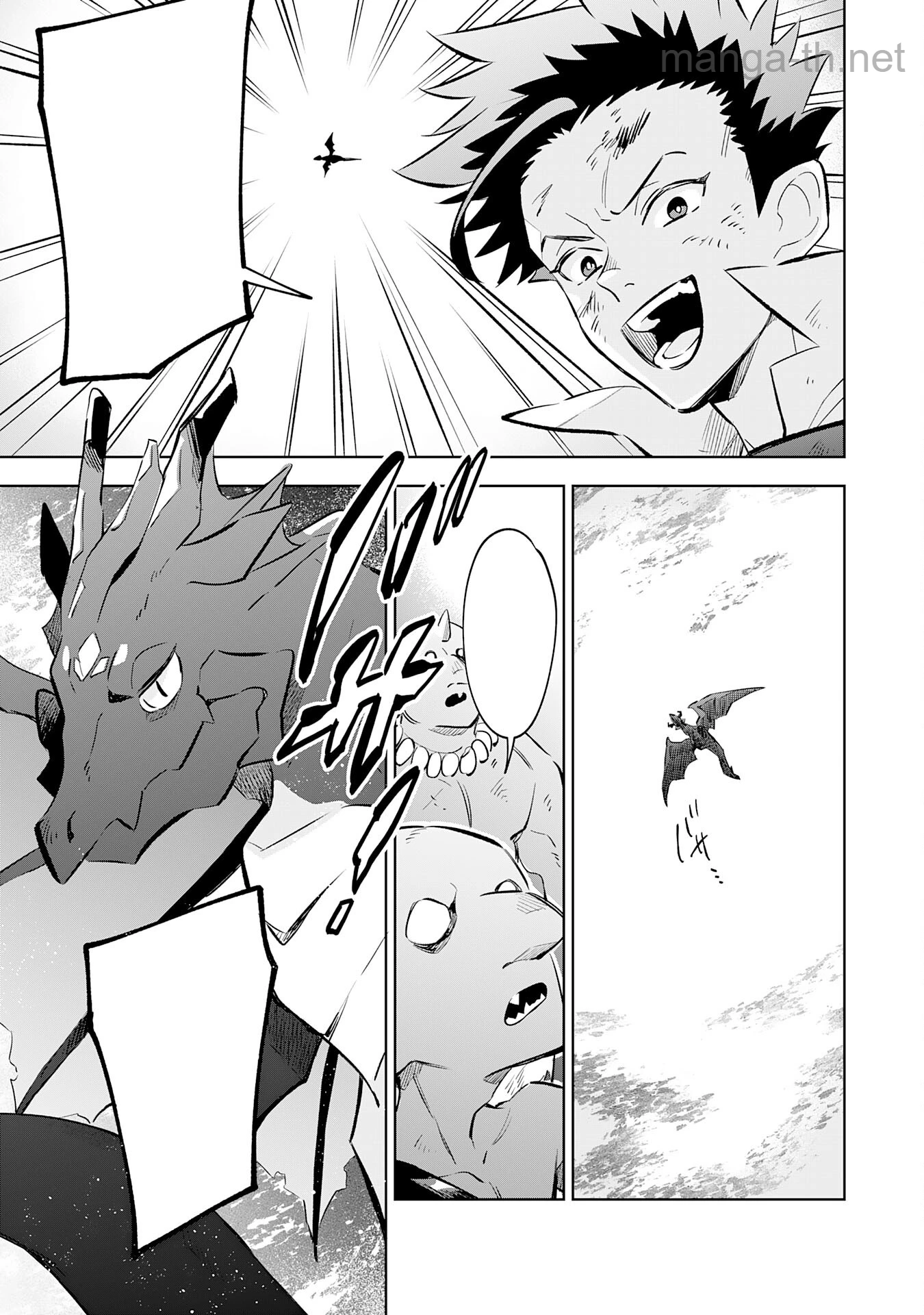 Majutsu wo Kiwamete Tabi ni Deta Tensei Elf, Moteamashita Jumyou de Ikeru Densetsu to naru หน้า 7