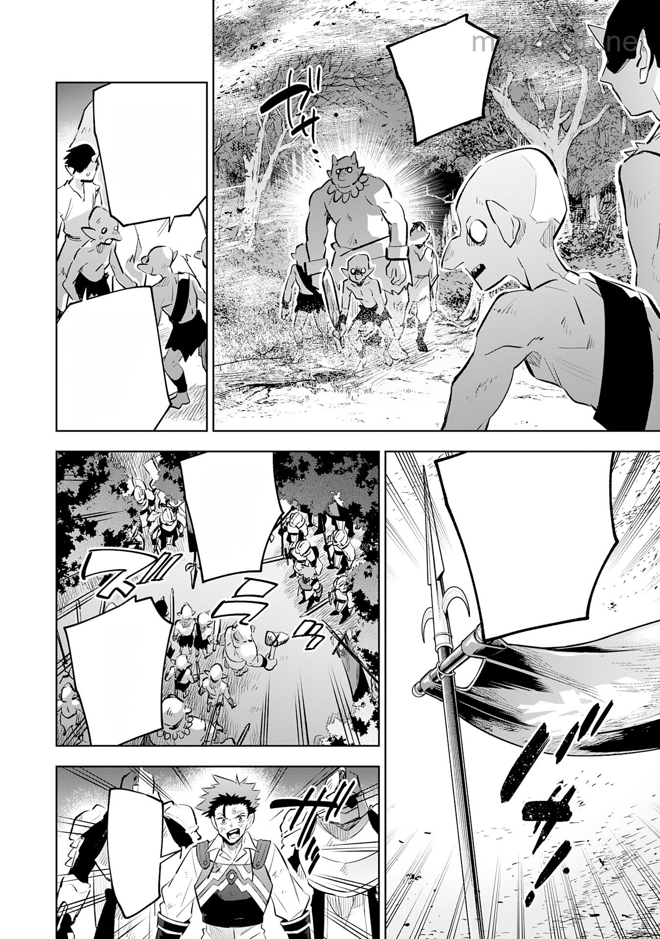 Majutsu wo Kiwamete Tabi ni Deta Tensei Elf, Moteamashita Jumyou de Ikeru Densetsu to naru หน้า 6