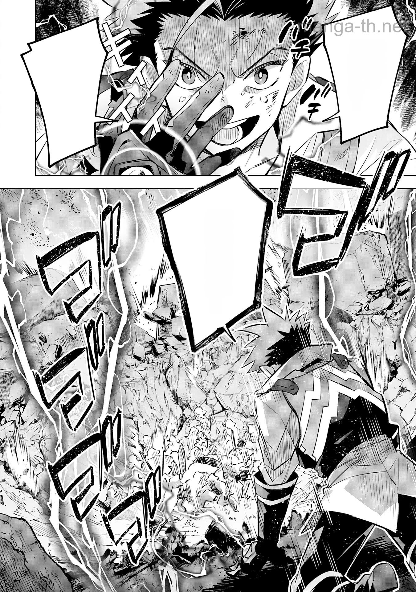 Majutsu wo Kiwamete Tabi ni Deta Tensei Elf, Moteamashita Jumyou de Ikeru Densetsu to naru หน้า 8