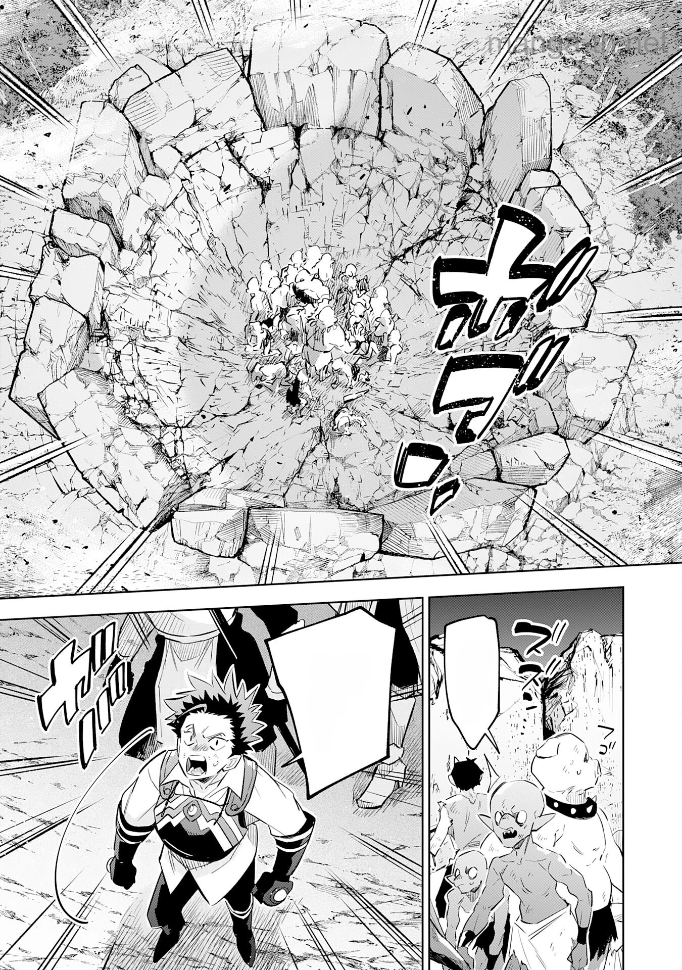 Majutsu wo Kiwamete Tabi ni Deta Tensei Elf, Moteamashita Jumyou de Ikeru Densetsu to naru หน้า 9