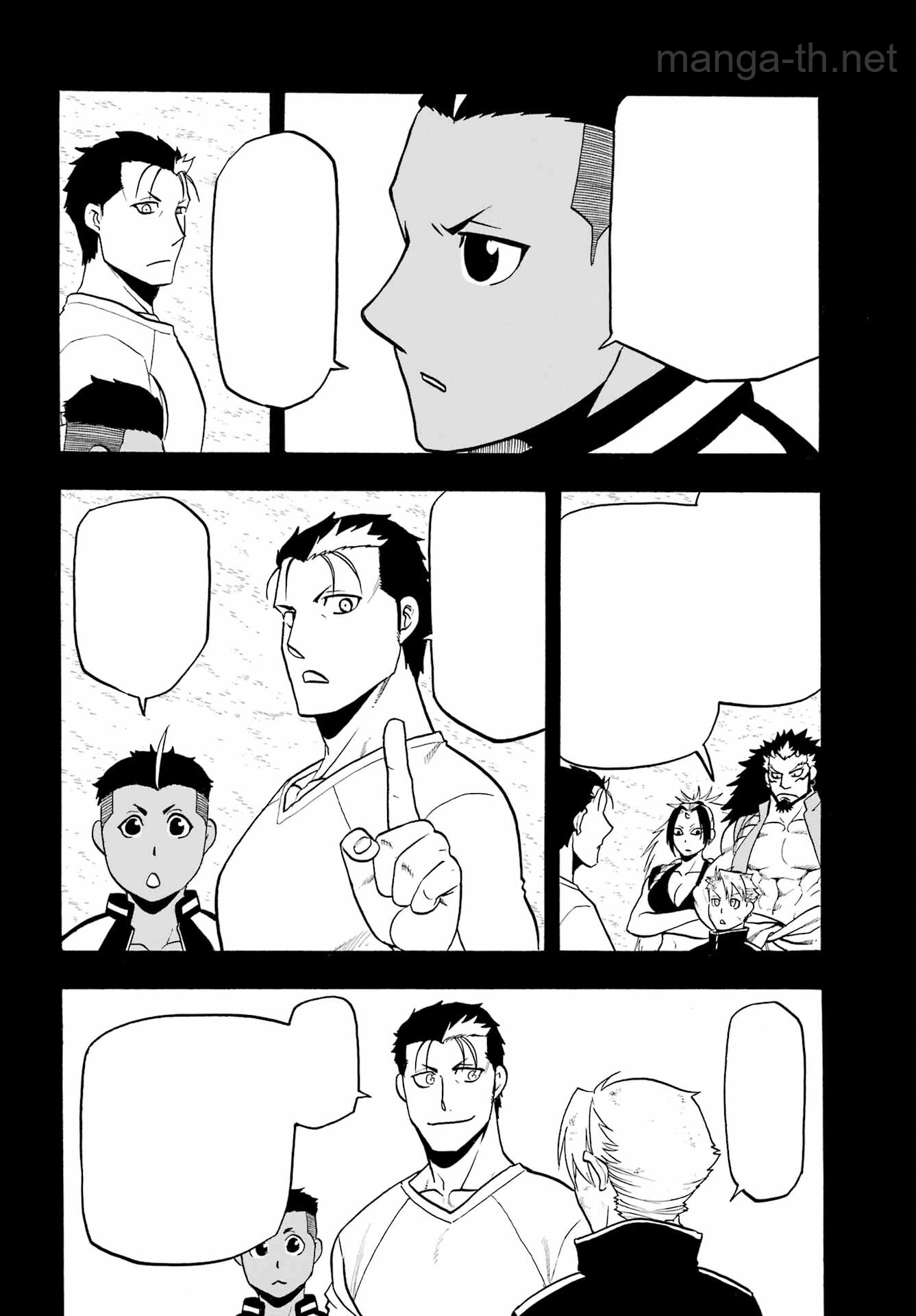 Yomi no Tsugai หน้า 2