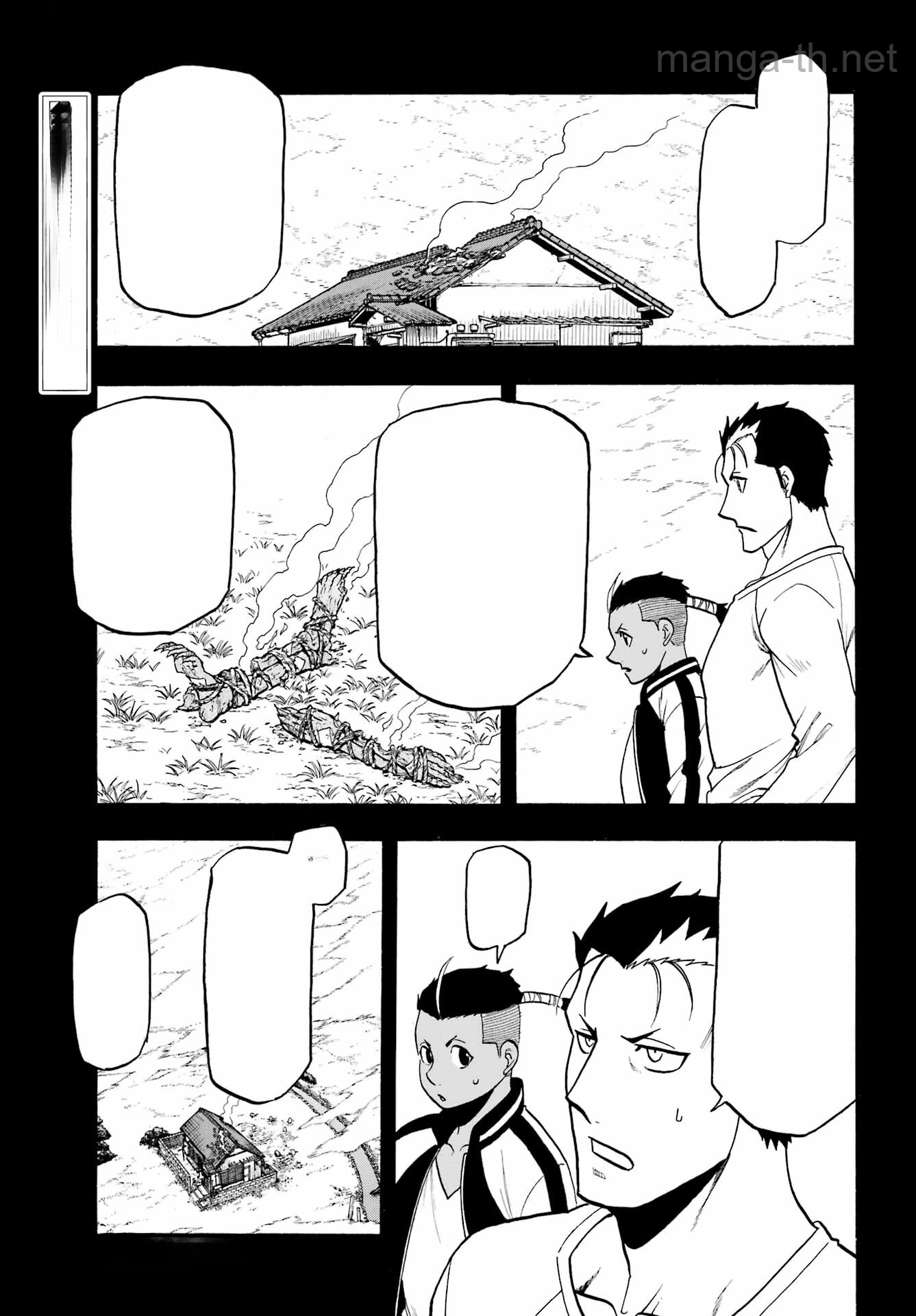 Yomi no Tsugai หน้า 1