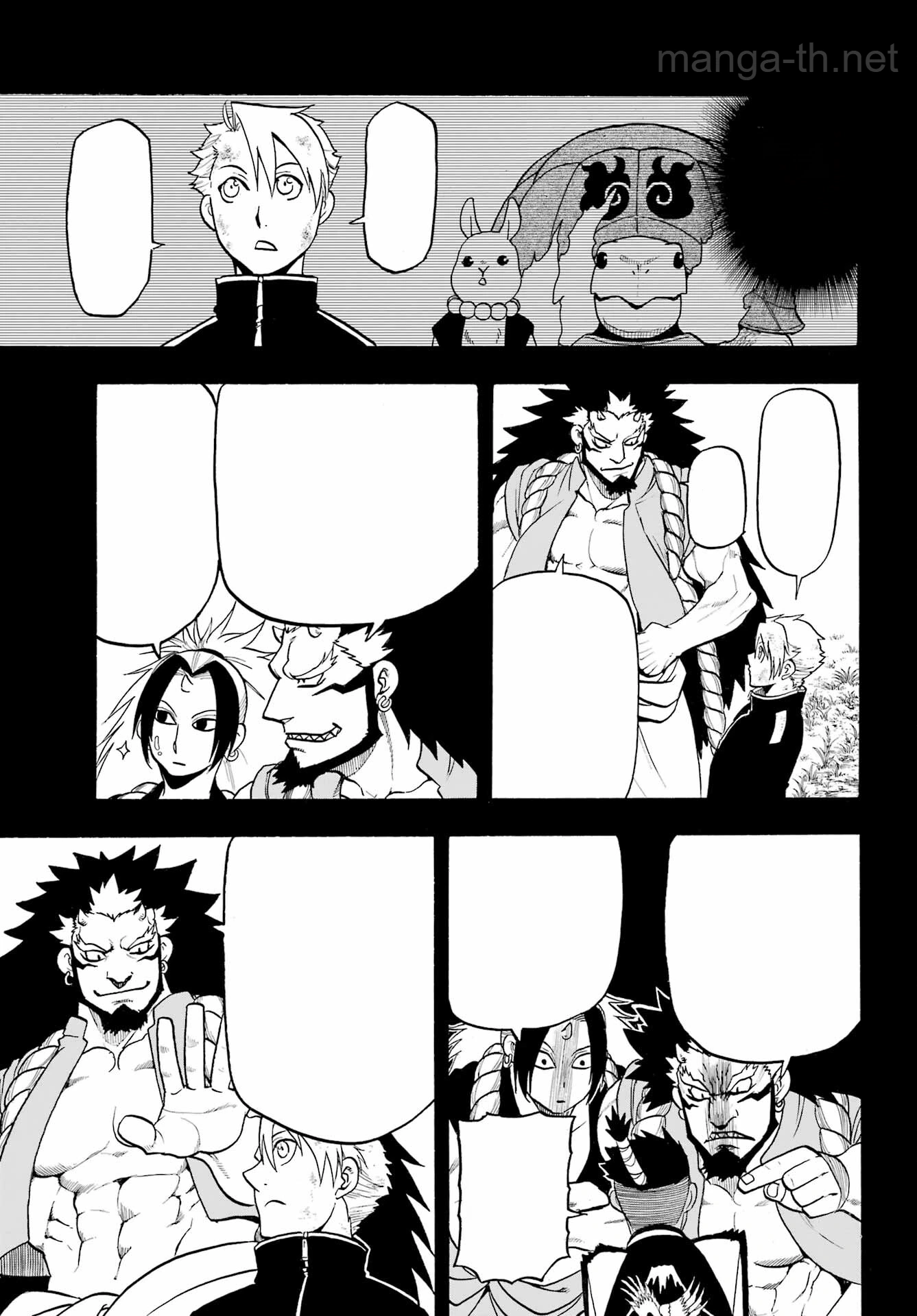 Yomi no Tsugai หน้า 3