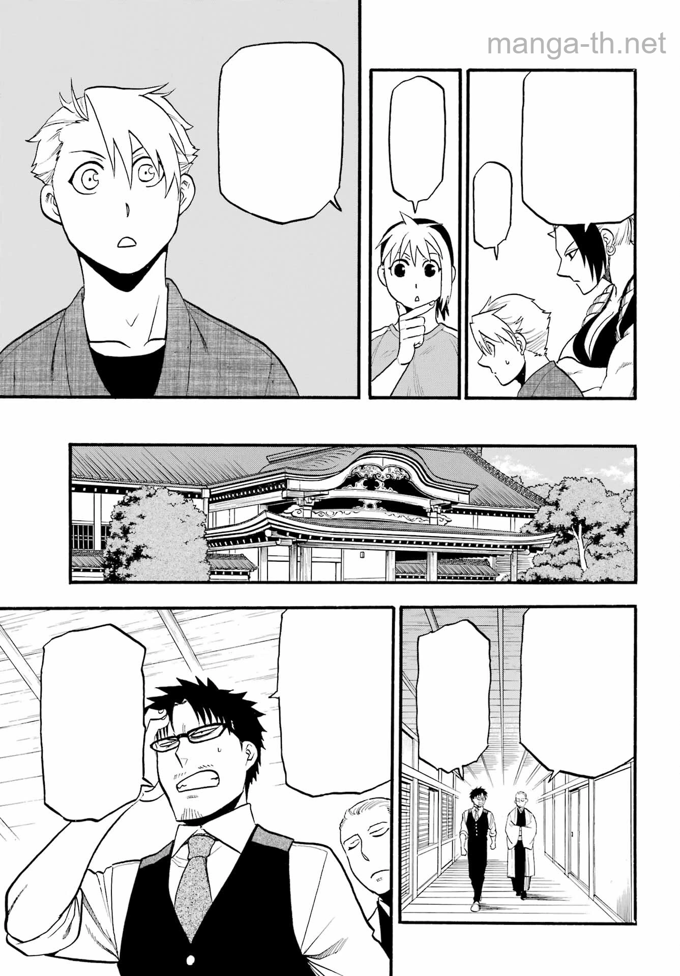Yomi no Tsugai หน้า 9