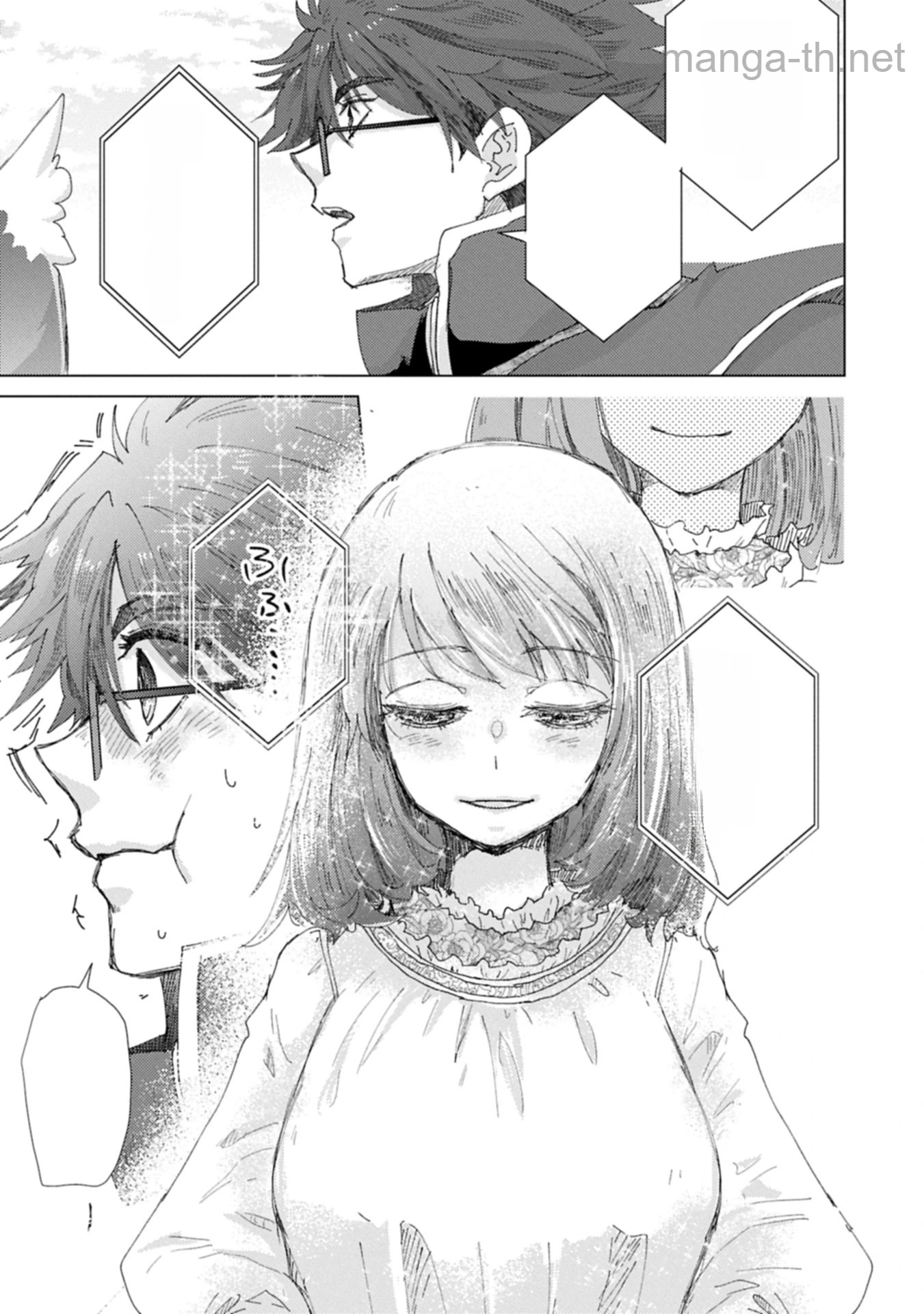 Yuukyuu no Gusha Asley no, Kenja no Susume หน้า 3