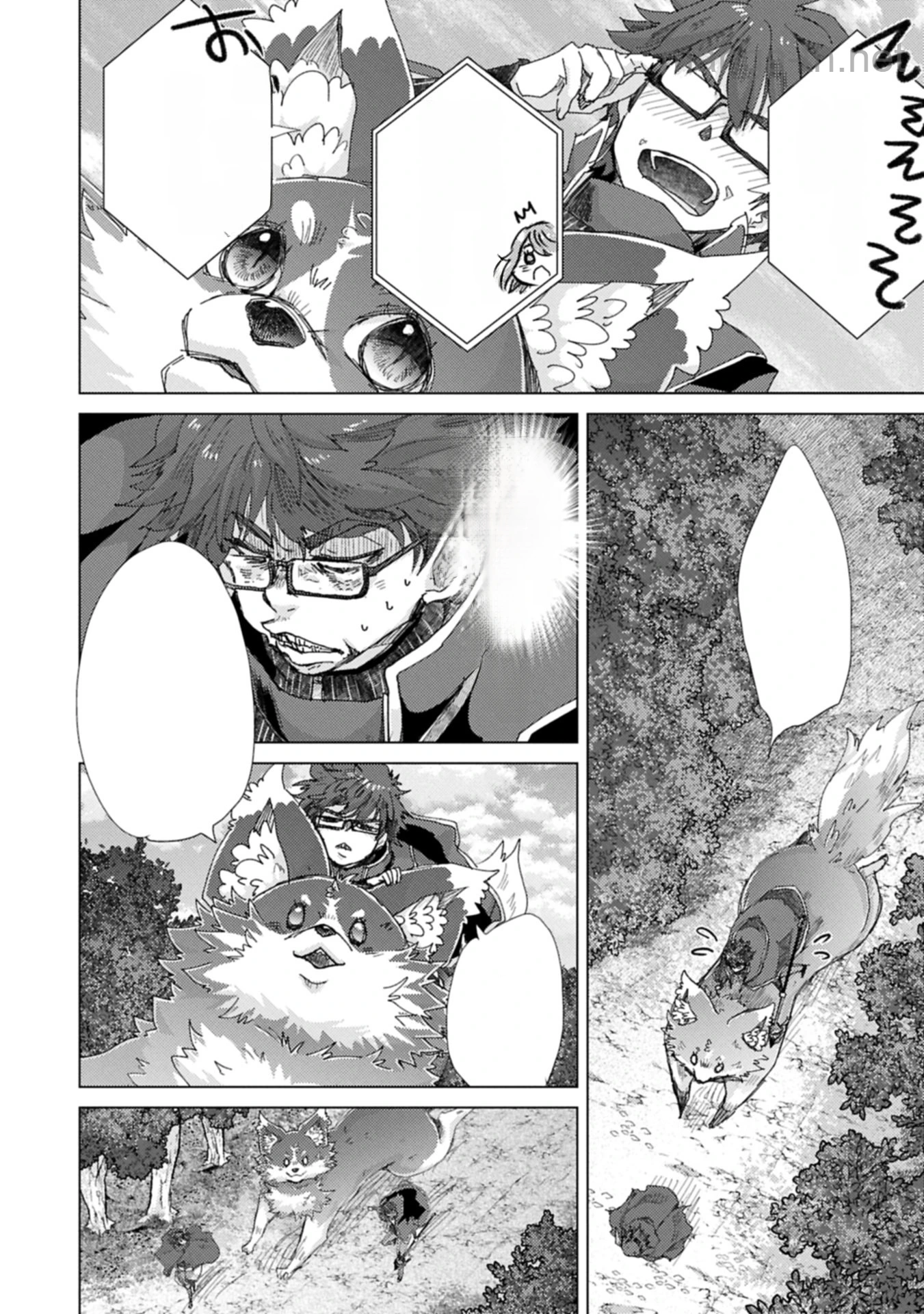Yuukyuu no Gusha Asley no, Kenja no Susume หน้า 4