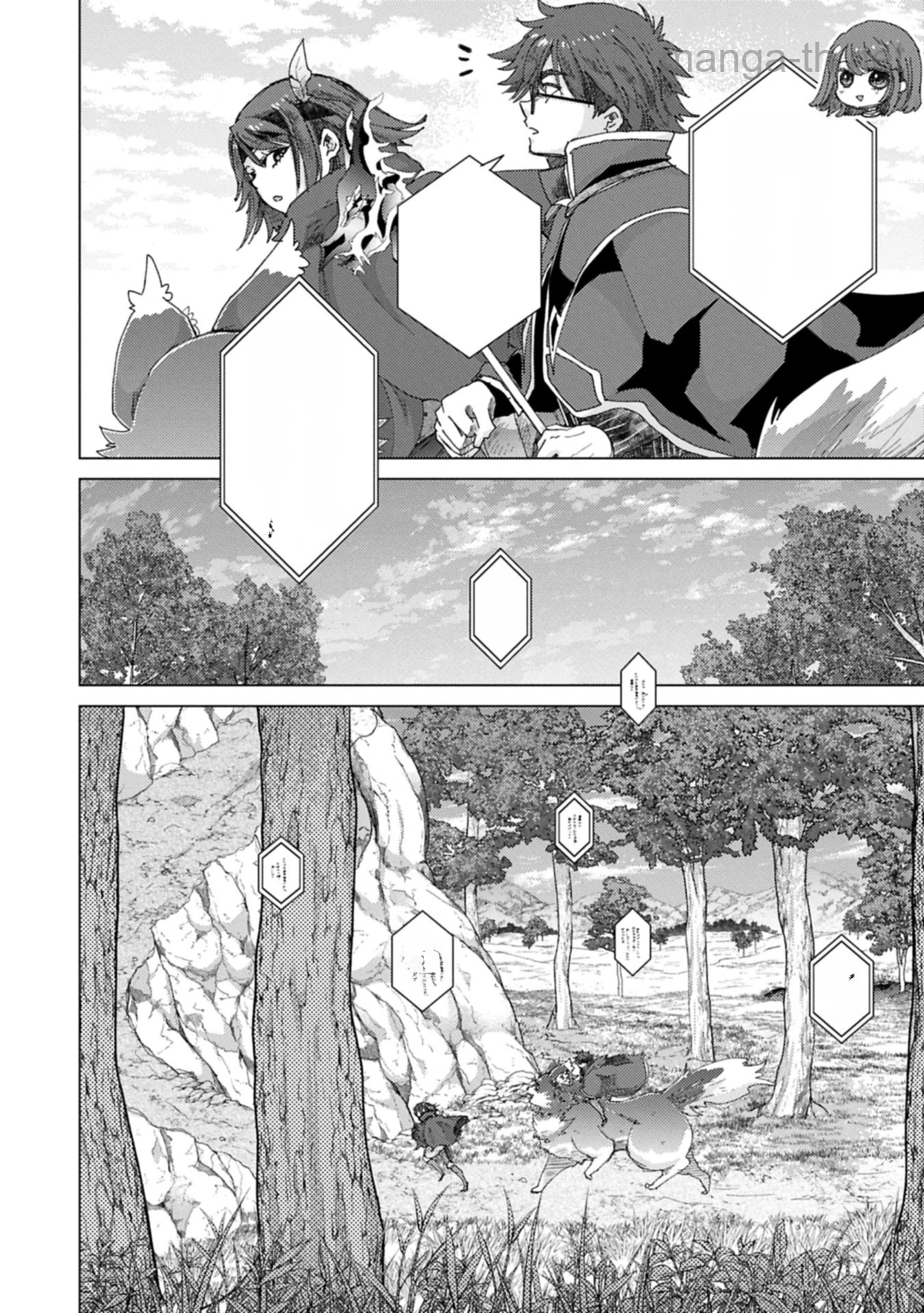 Yuukyuu no Gusha Asley no, Kenja no Susume หน้า 2