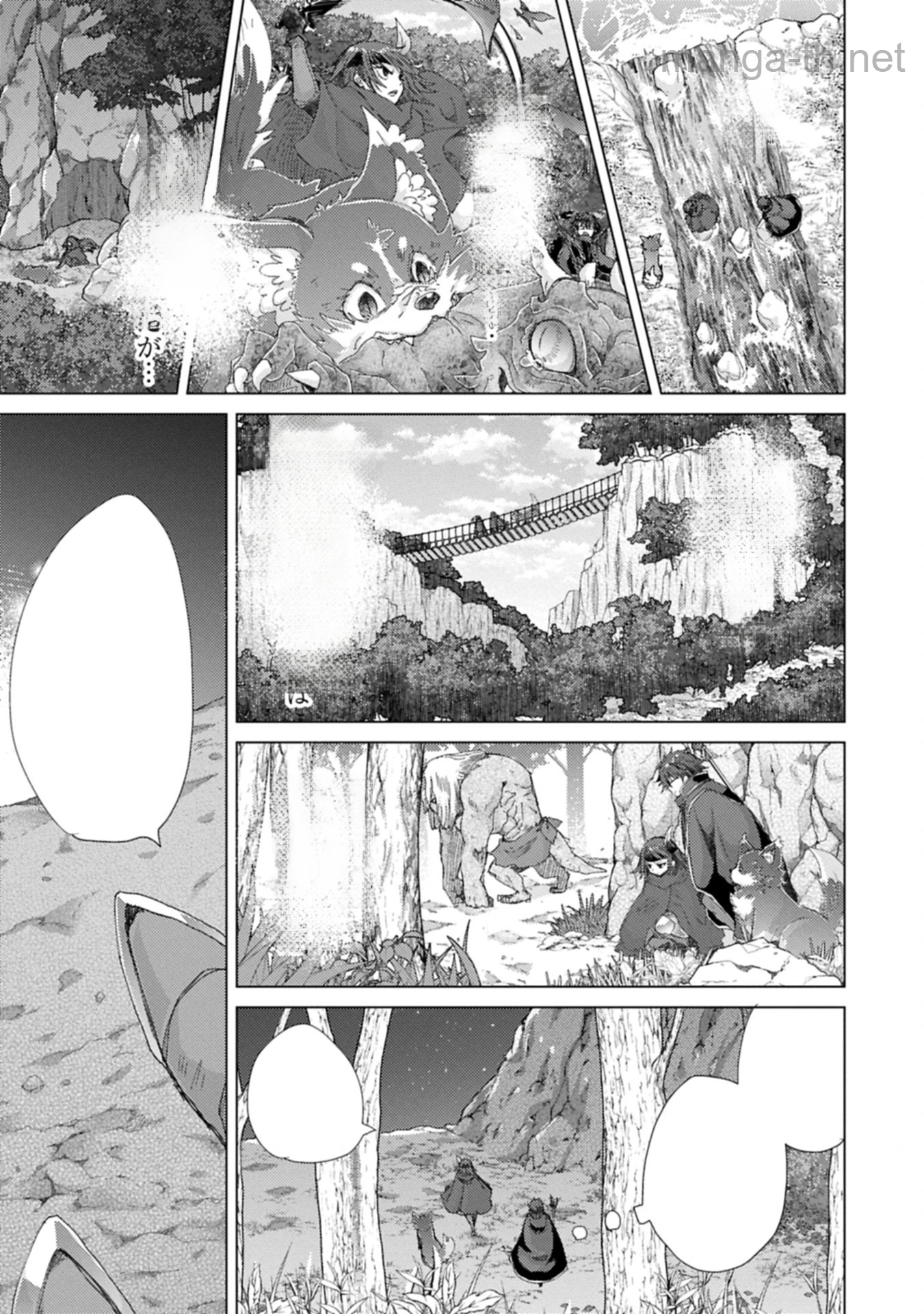 Yuukyuu no Gusha Asley no, Kenja no Susume หน้า 5