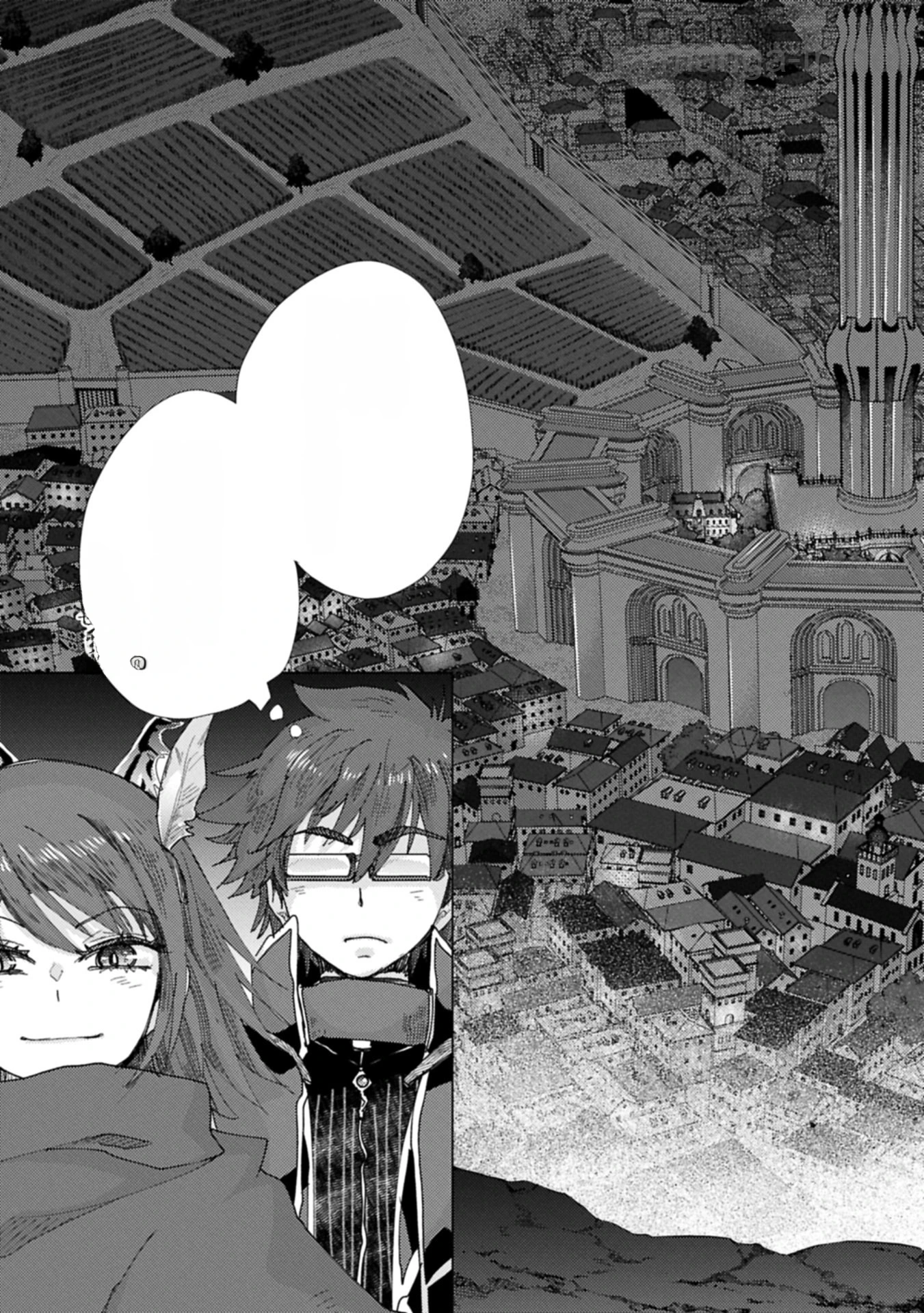 Yuukyuu no Gusha Asley no, Kenja no Susume หน้า 7