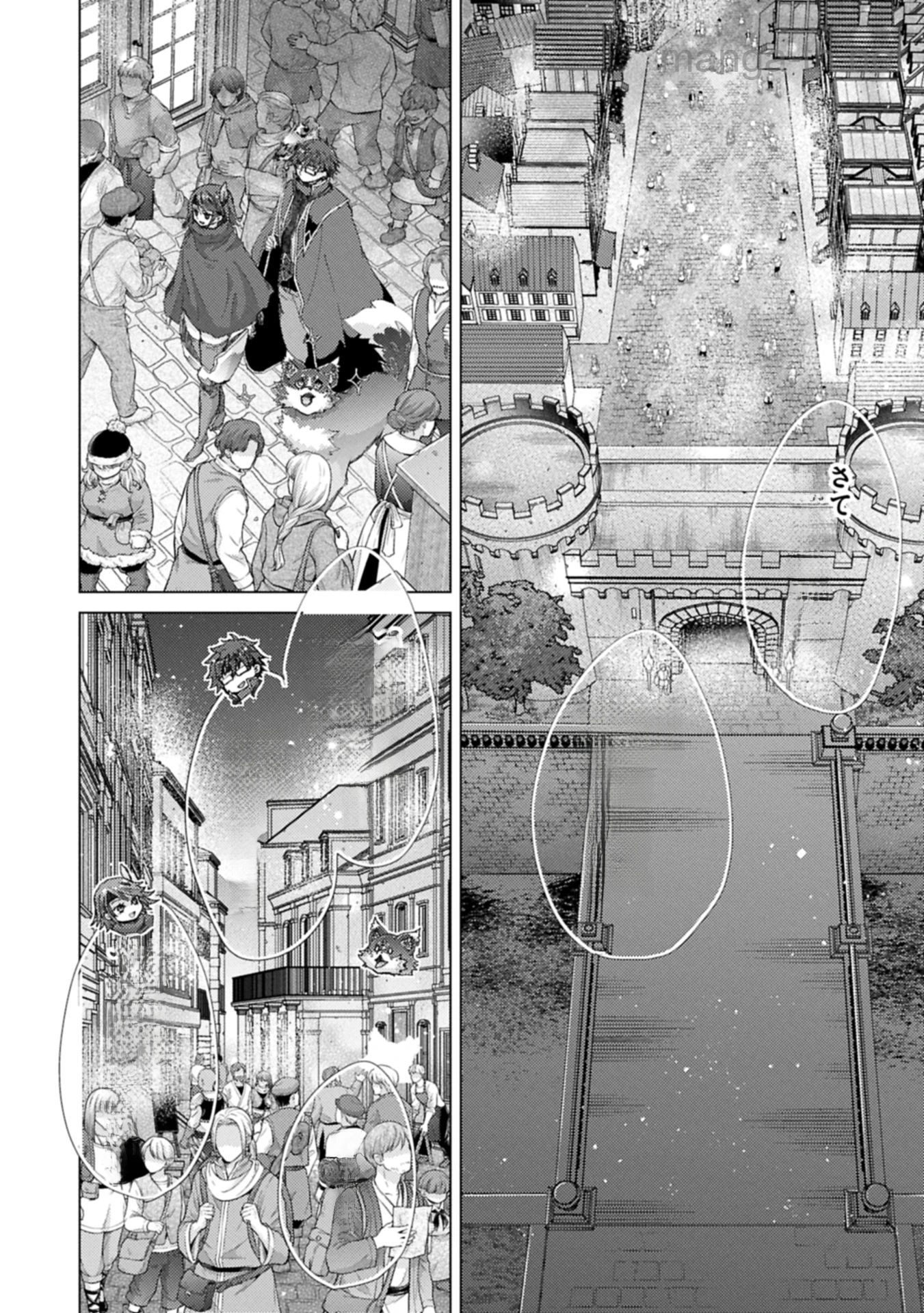 Yuukyuu no Gusha Asley no, Kenja no Susume หน้า 8