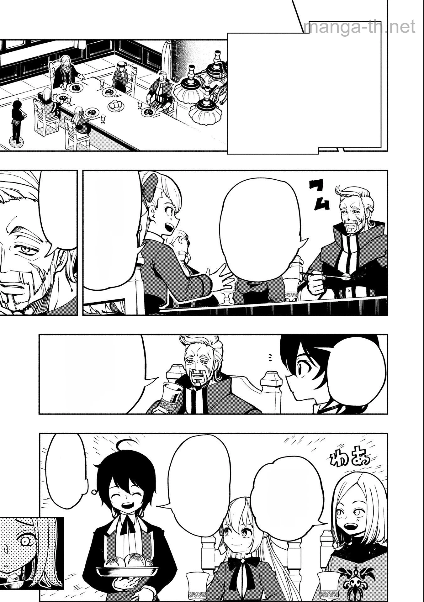 Hellmode – Yarikomi Suki no Gamer wa Haisettei no Isekai de Musou Suru หน้า 3