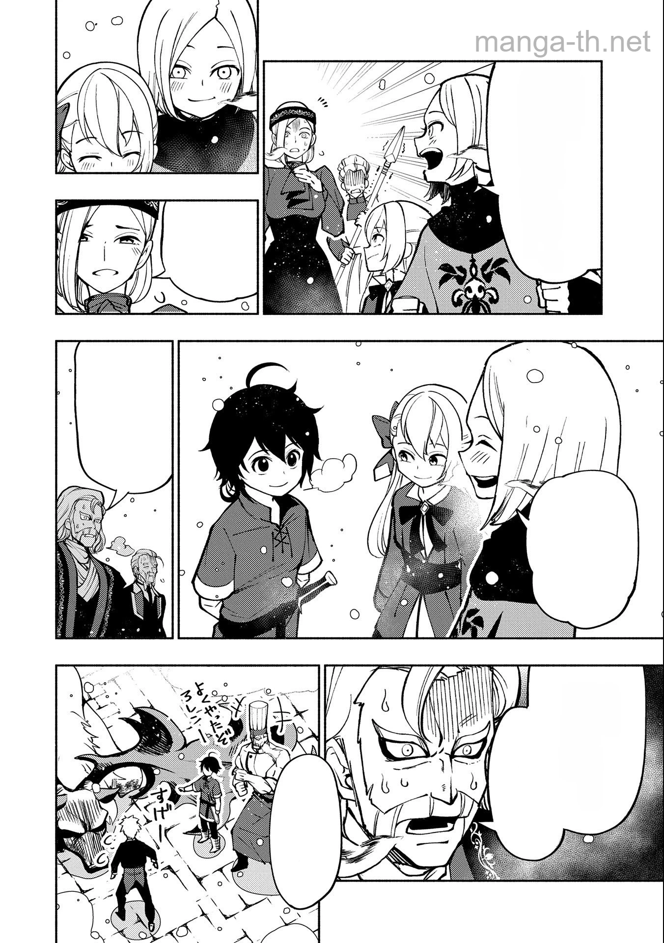 Hellmode – Yarikomi Suki no Gamer wa Haisettei no Isekai de Musou Suru หน้า 10