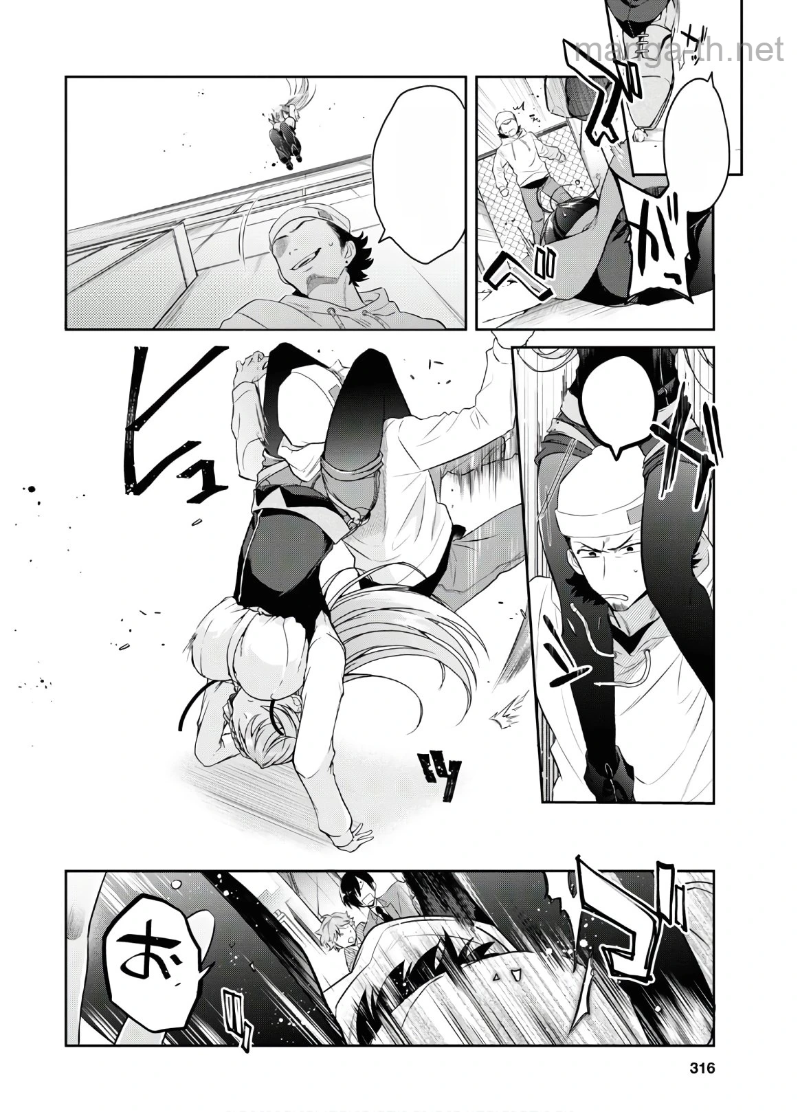 Isshiki-san wa Koi o Shiritai หน้า 5