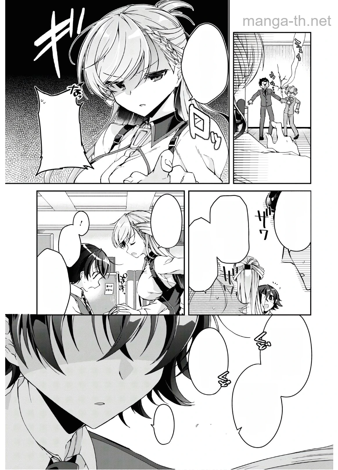 Isshiki-san wa Koi o Shiritai หน้า 10