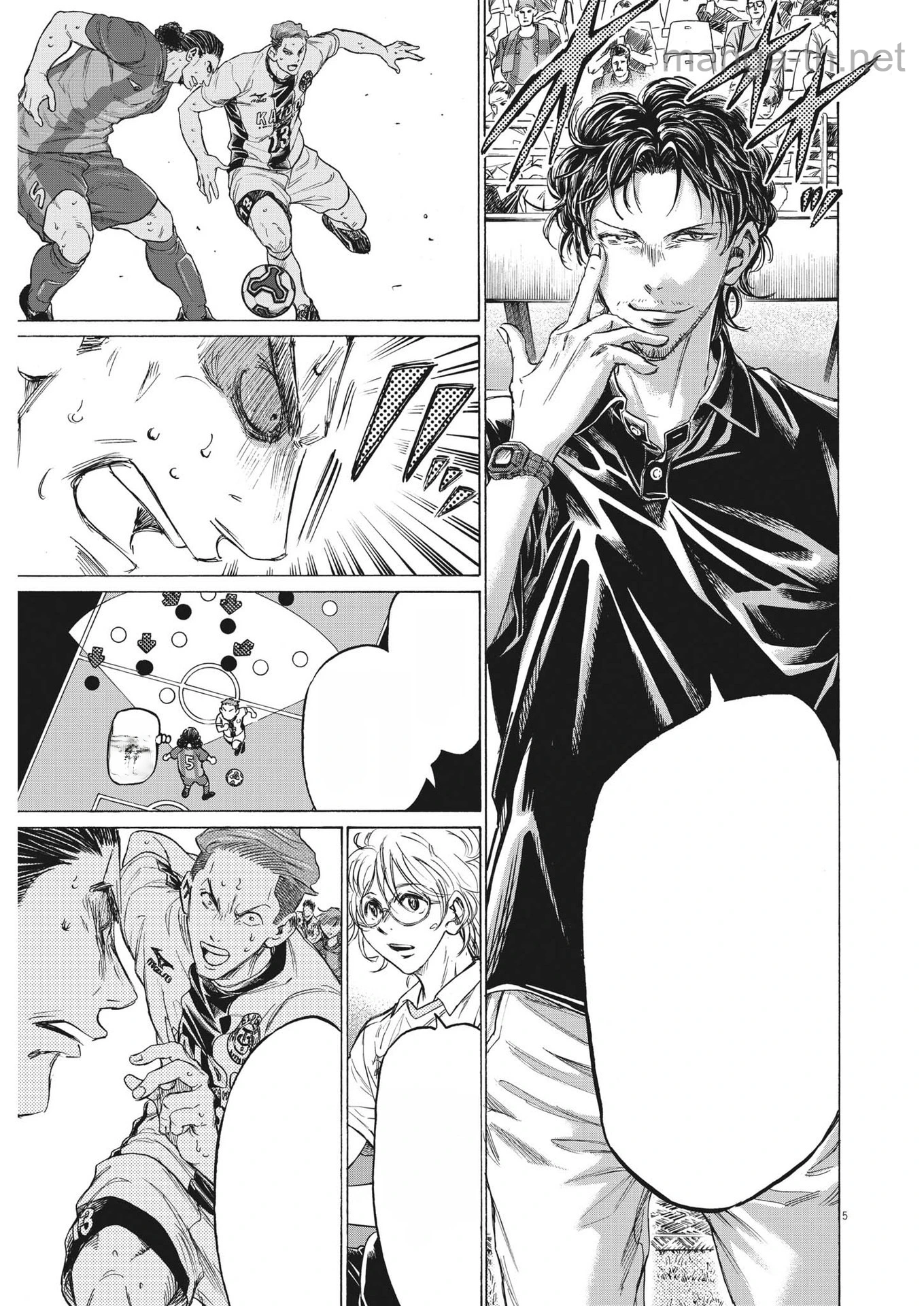 Ao Ashi หน้า 5