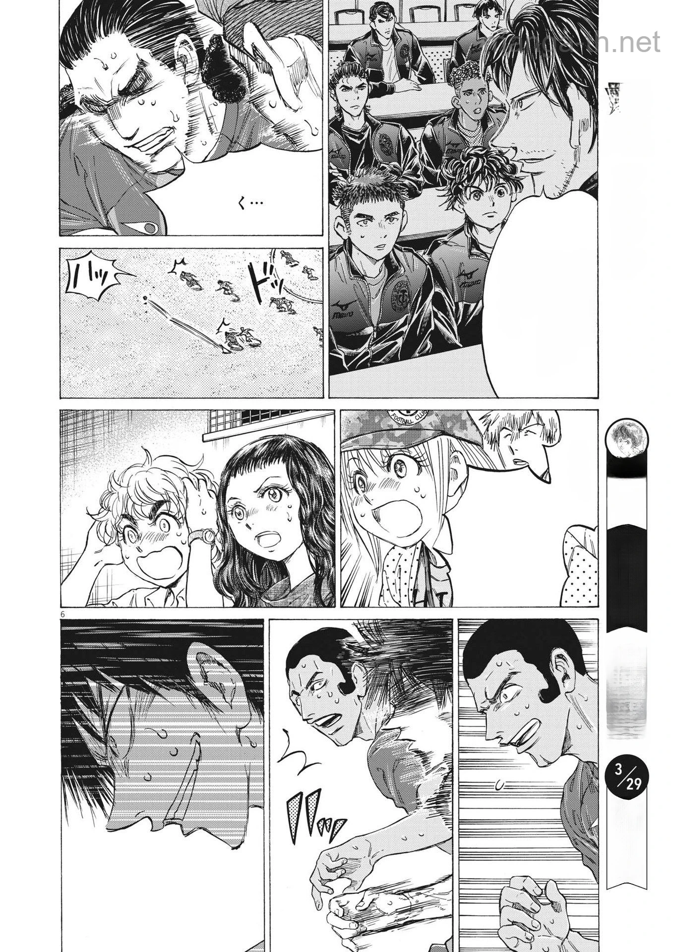 Ao Ashi หน้า 6