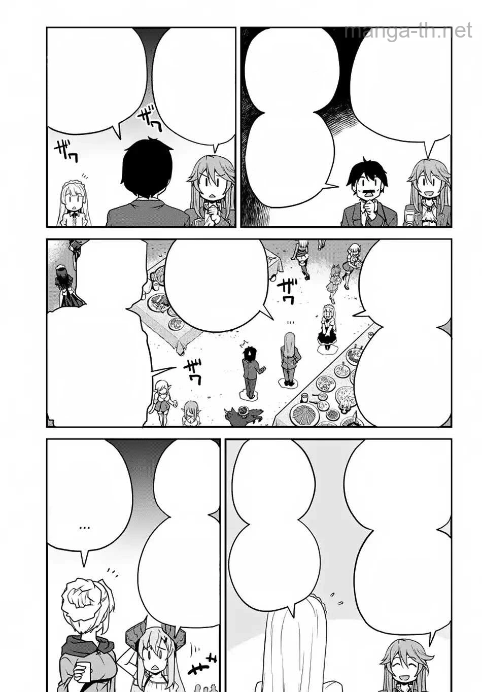 Isekai Nonbiri Nouka หน้า 3