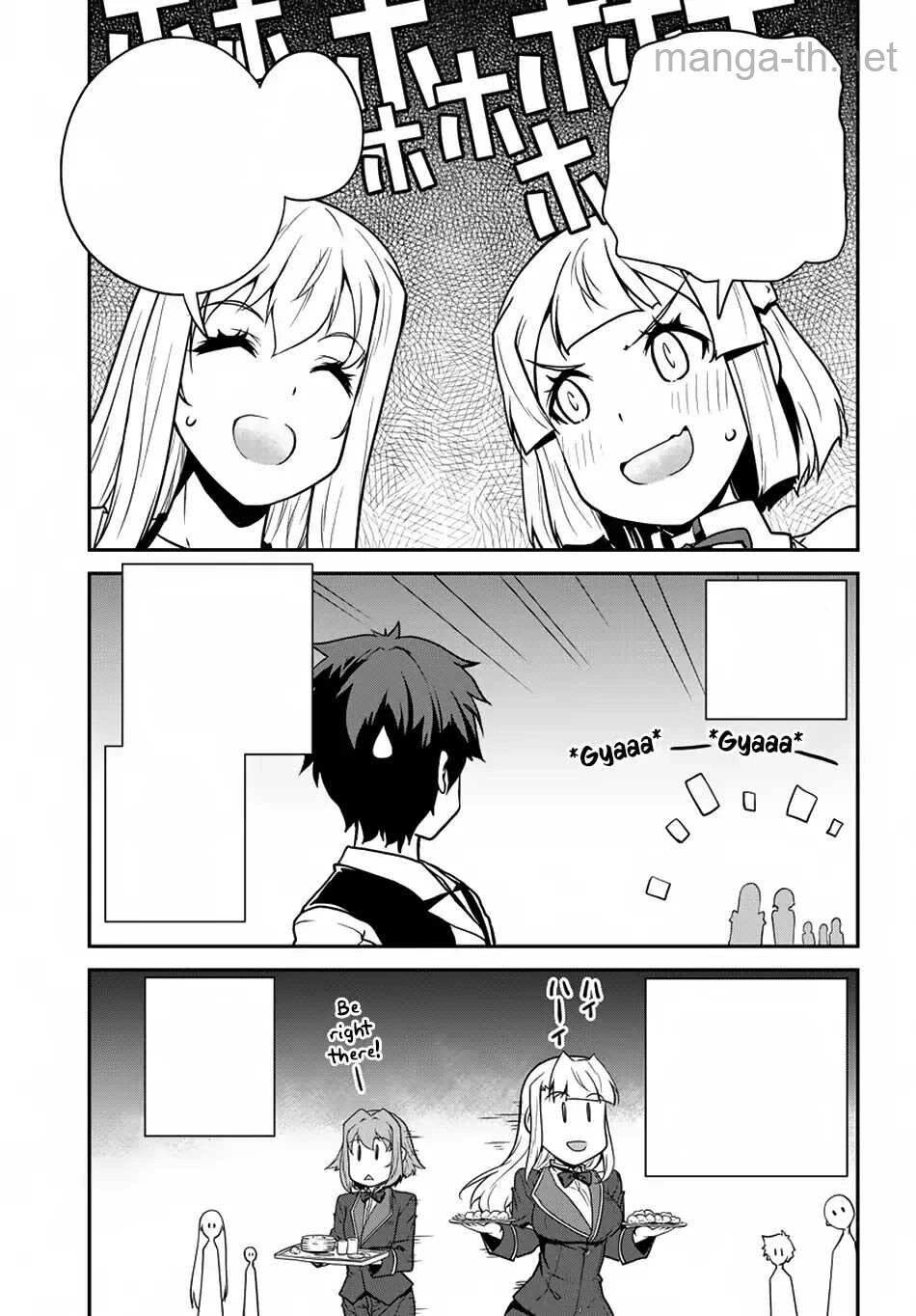 Isekai Nonbiri Nouka หน้า 5