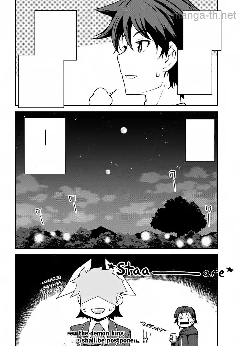 Isekai Nonbiri Nouka หน้า 6