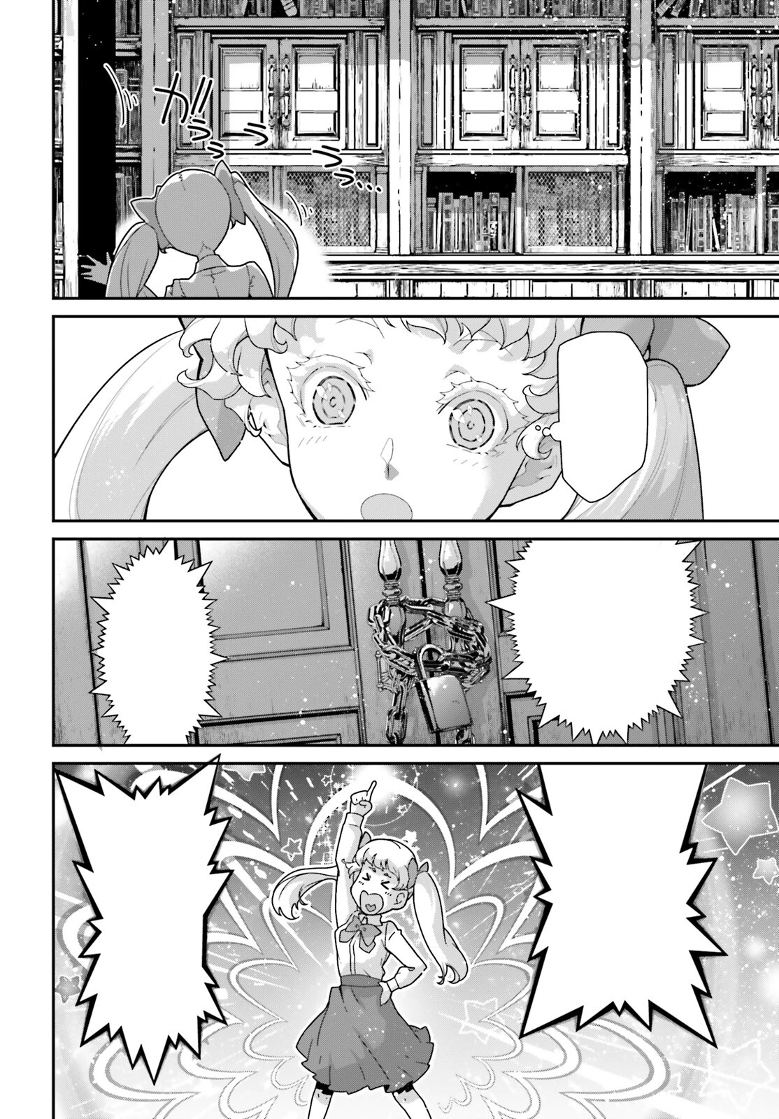 Youjo Senki หน้า 8