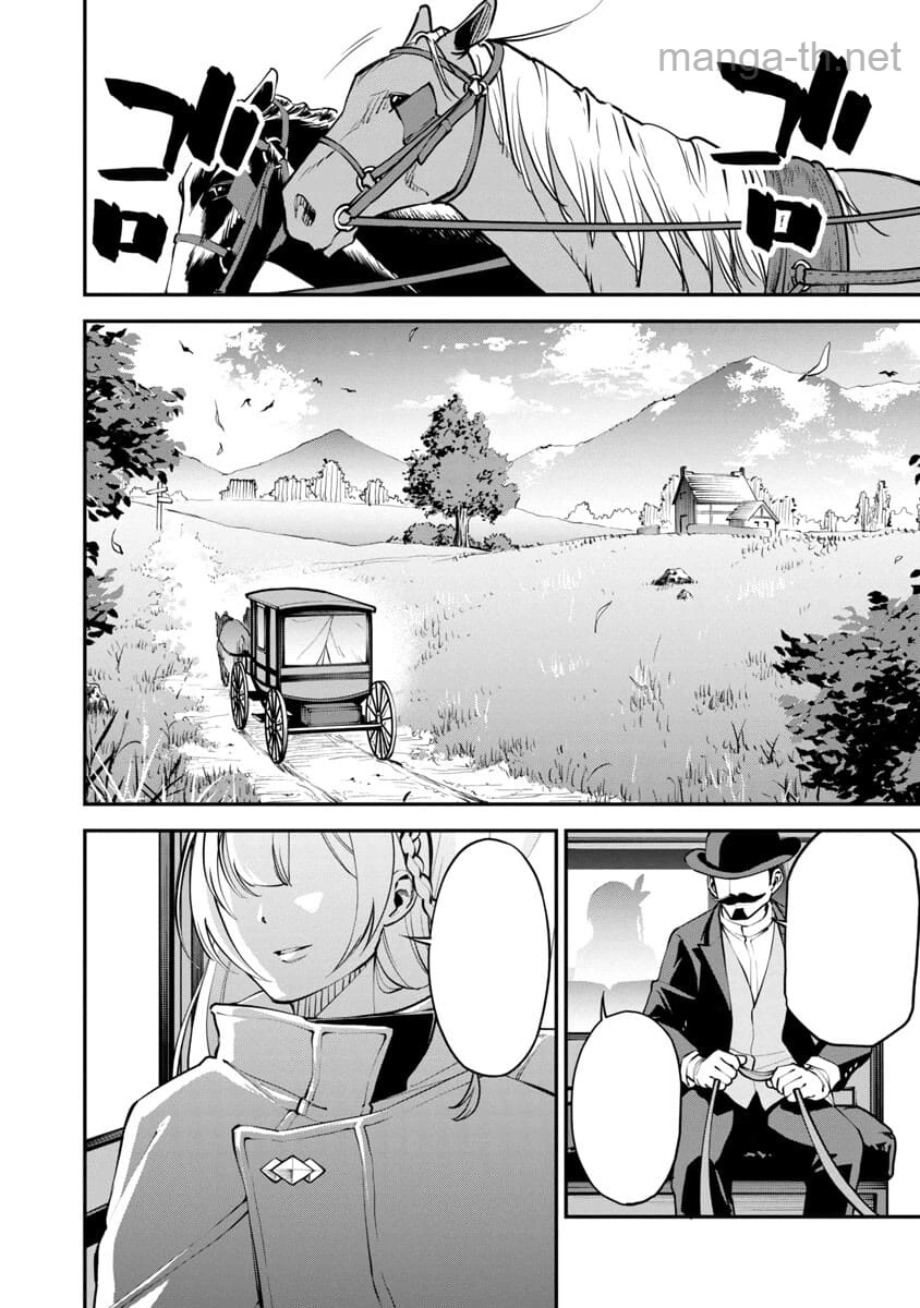 Katainaka no Ossan, Kensei ni Naru: Tada no Inaka no Kenjutsu Shihan datta no ni, Taisei Shita Deshi-tachi ga Ore o Houtte Kurenai Ken หน้า 7