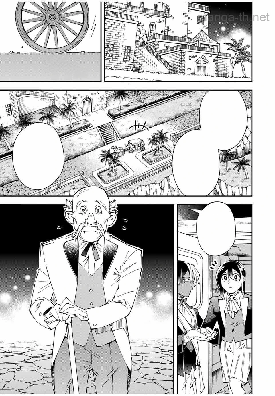 Tensei Kizoku Kantei Sukiru de Nariagaru – Jakushou Ryouchi o Uketsuidanode, Yuushuuna Jinzai o Fuyashite Itara, Saikyou Ryouchi ni Natteta หน้า 3