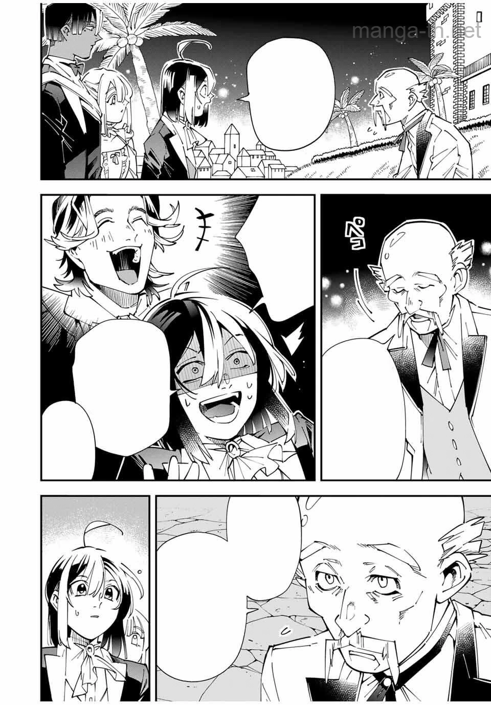Tensei Kizoku Kantei Sukiru de Nariagaru – Jakushou Ryouchi o Uketsuidanode, Yuushuuna Jinzai o Fuyashite Itara, Saikyou Ryouchi ni Natteta หน้า 4