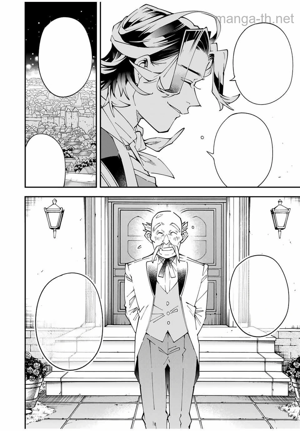 Tensei Kizoku Kantei Sukiru de Nariagaru – Jakushou Ryouchi o Uketsuidanode, Yuushuuna Jinzai o Fuyashite Itara, Saikyou Ryouchi ni Natteta หน้า 8