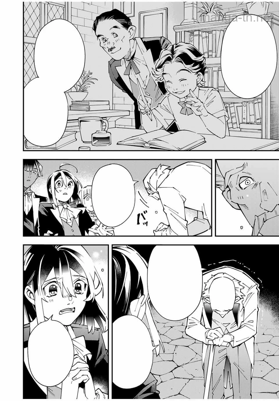 Tensei Kizoku Kantei Sukiru de Nariagaru – Jakushou Ryouchi o Uketsuidanode, Yuushuuna Jinzai o Fuyashite Itara, Saikyou Ryouchi ni Natteta หน้า 6