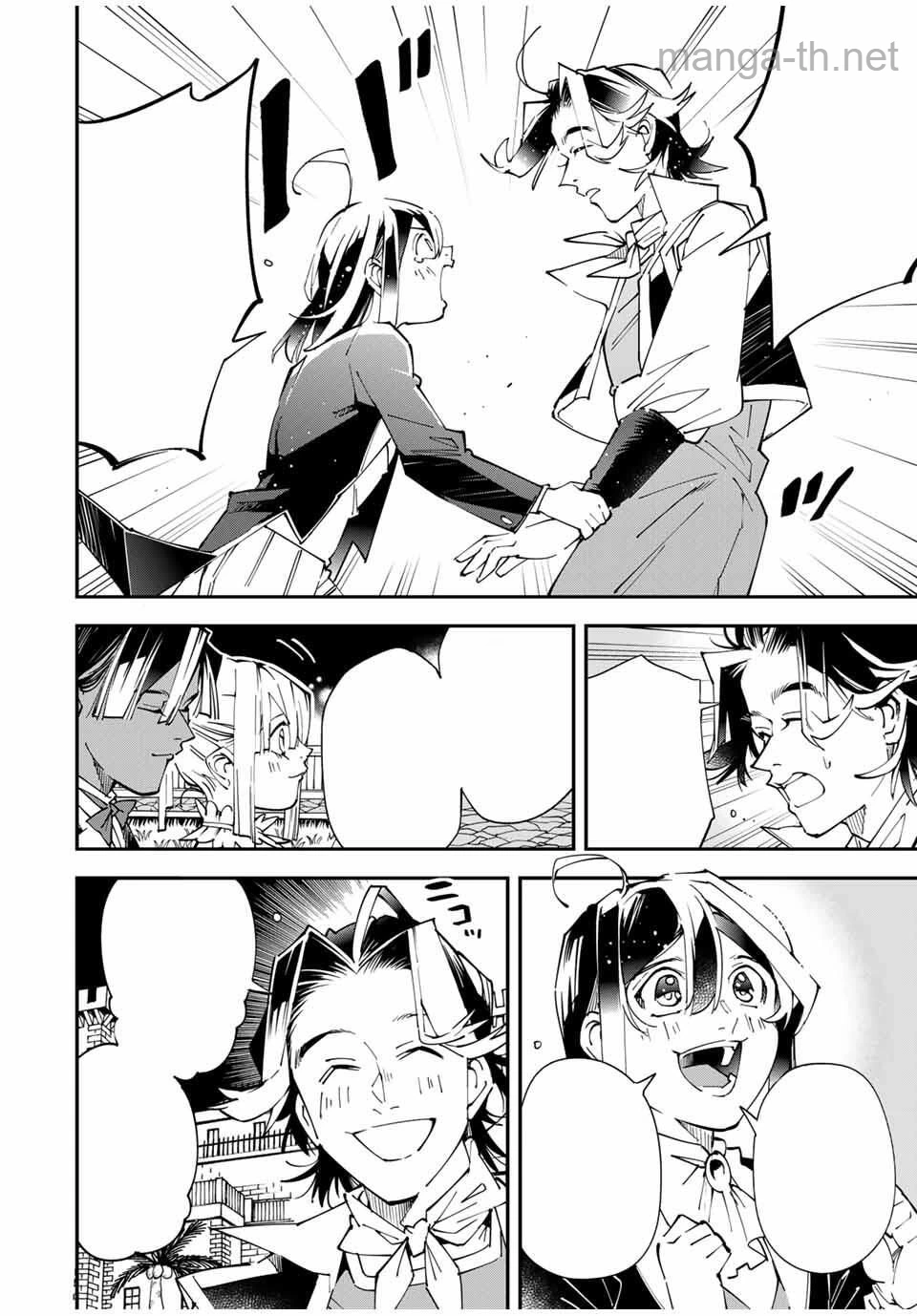 Tensei Kizoku Kantei Sukiru de Nariagaru – Jakushou Ryouchi o Uketsuidanode, Yuushuuna Jinzai o Fuyashite Itara, Saikyou Ryouchi ni Natteta หน้า 10